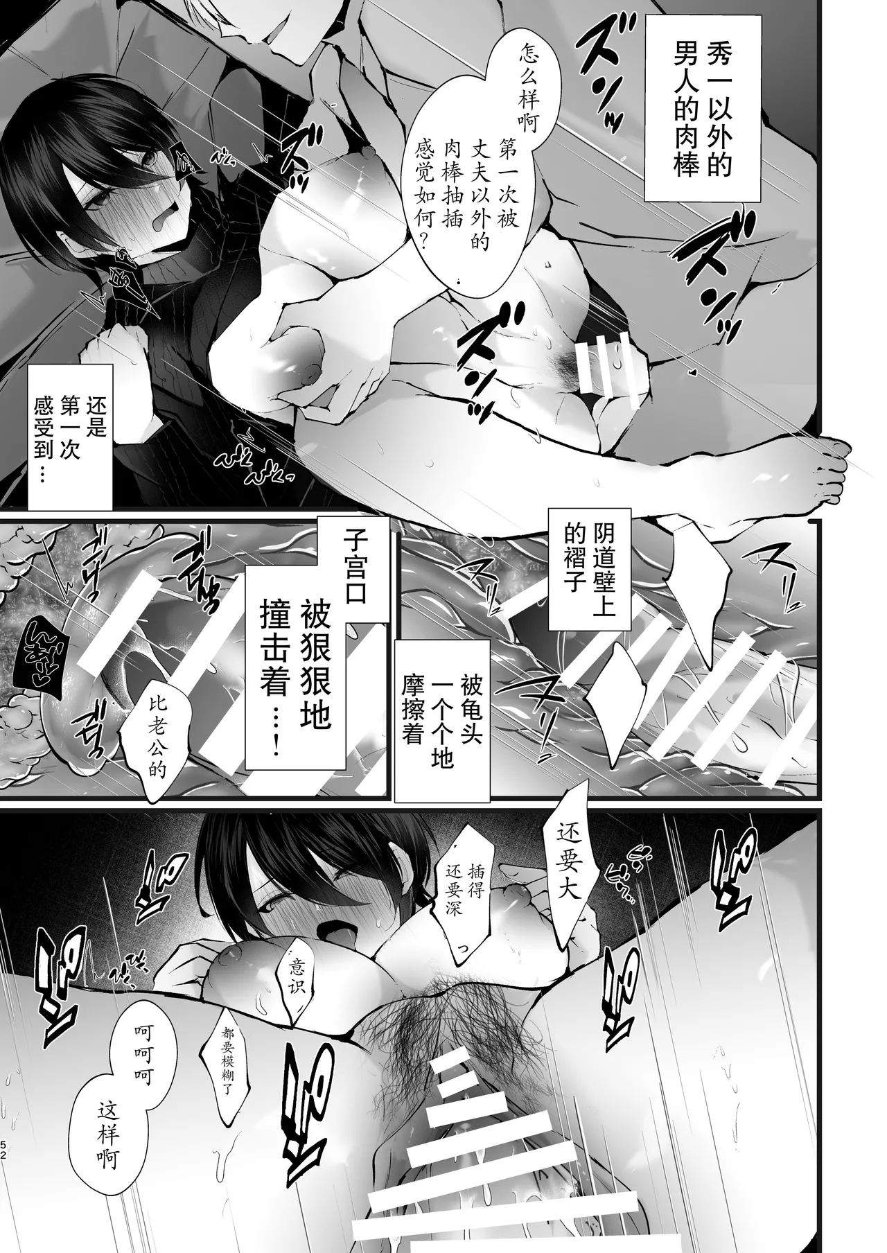 หน้า 51