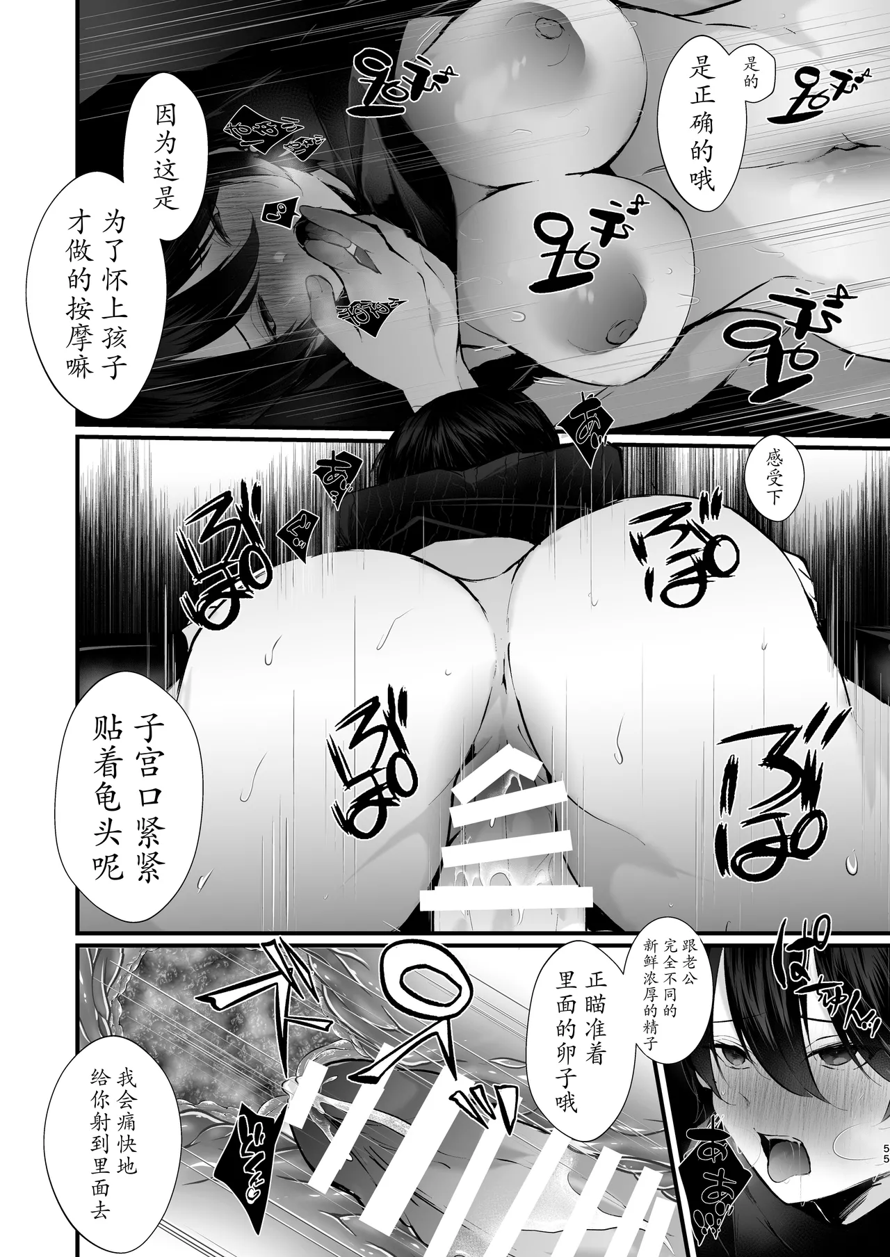 หน้า 53