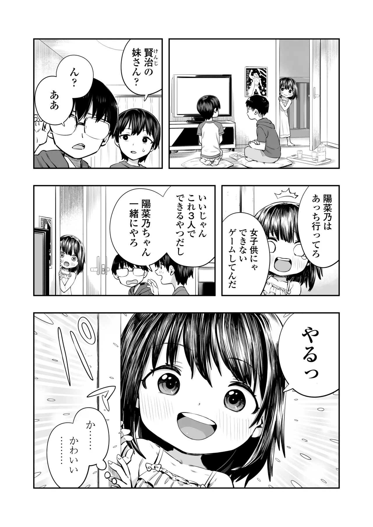 หน้า 6