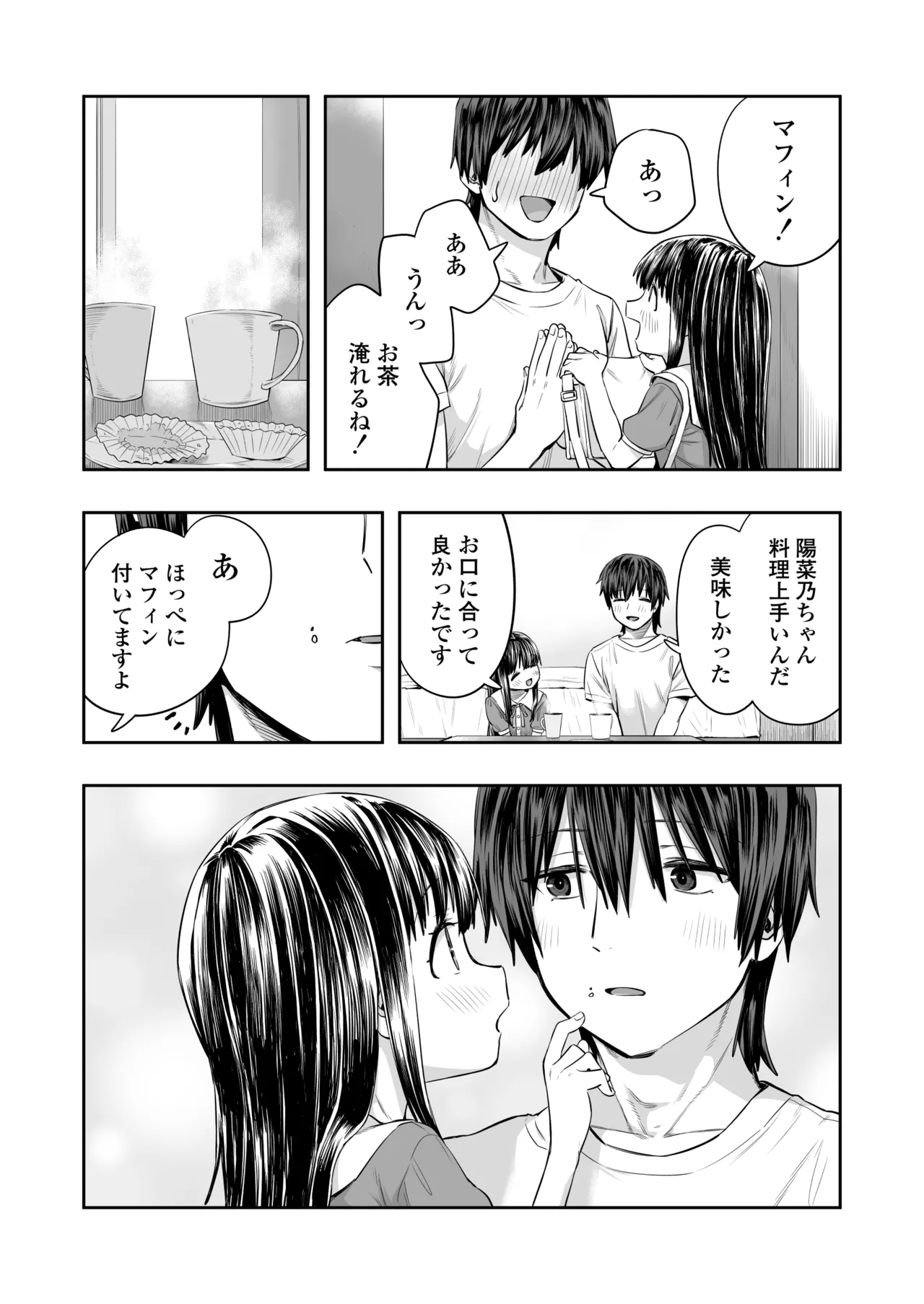 หน้า 14