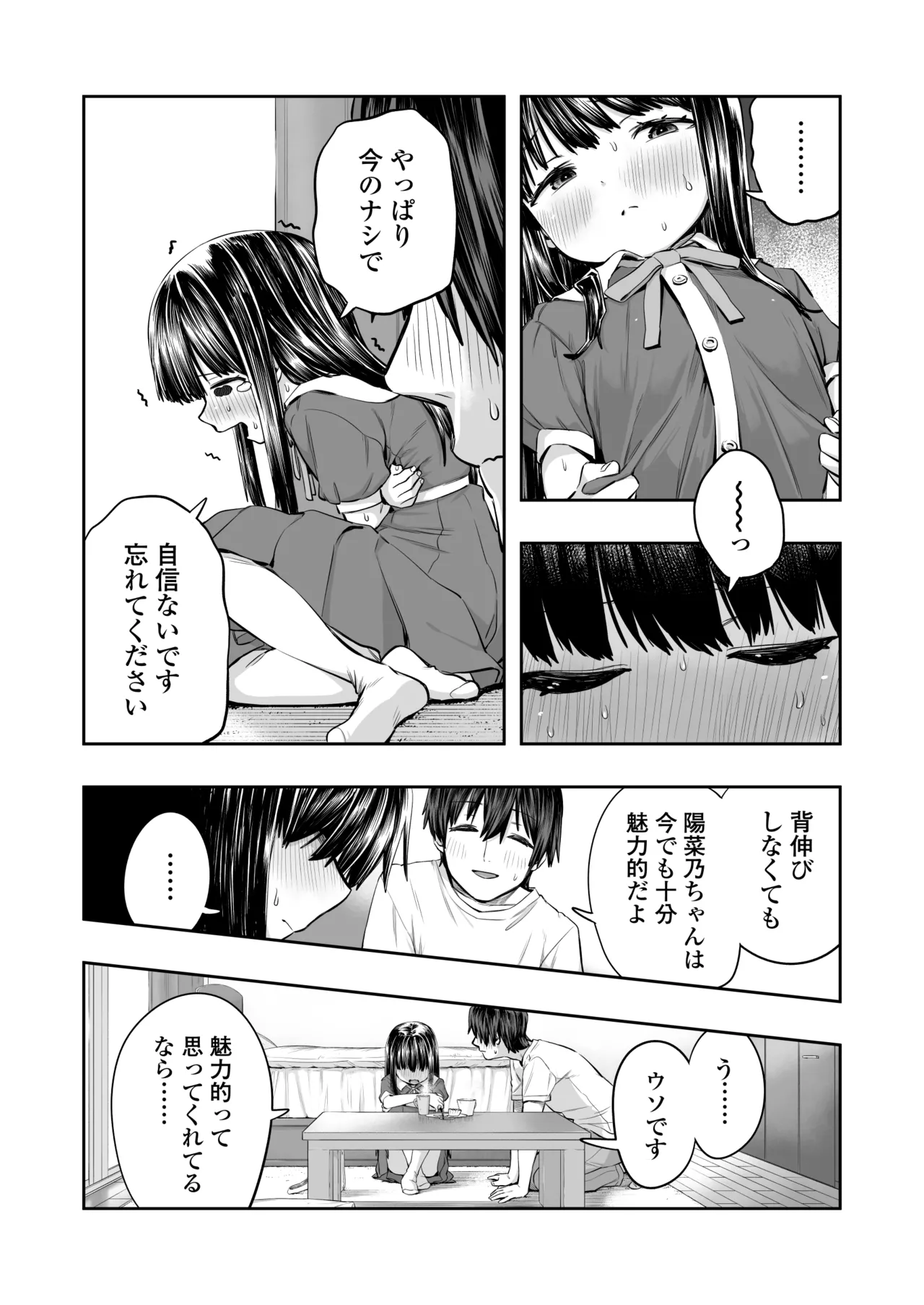 หน้า 18