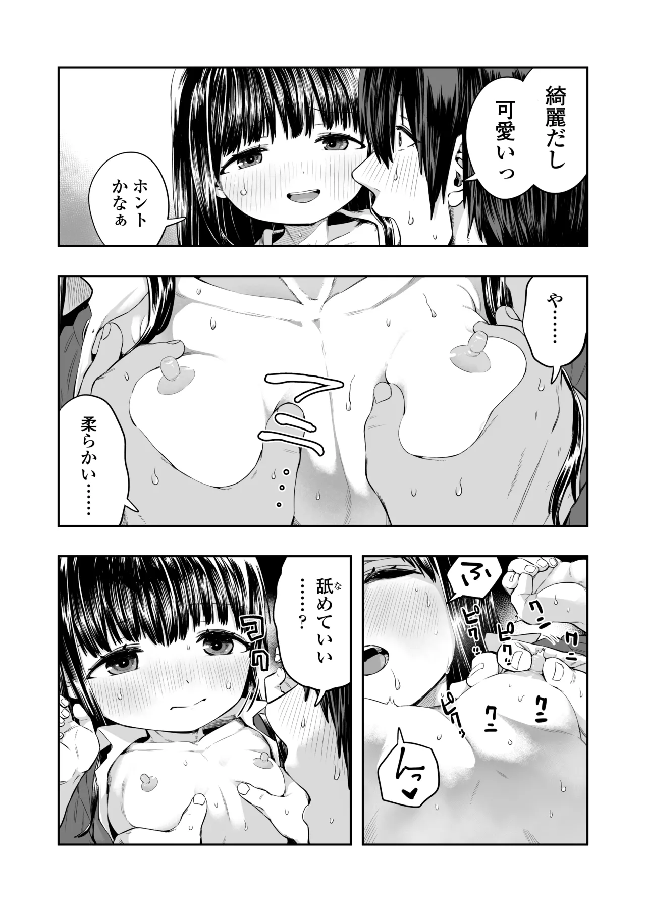 หน้า 24