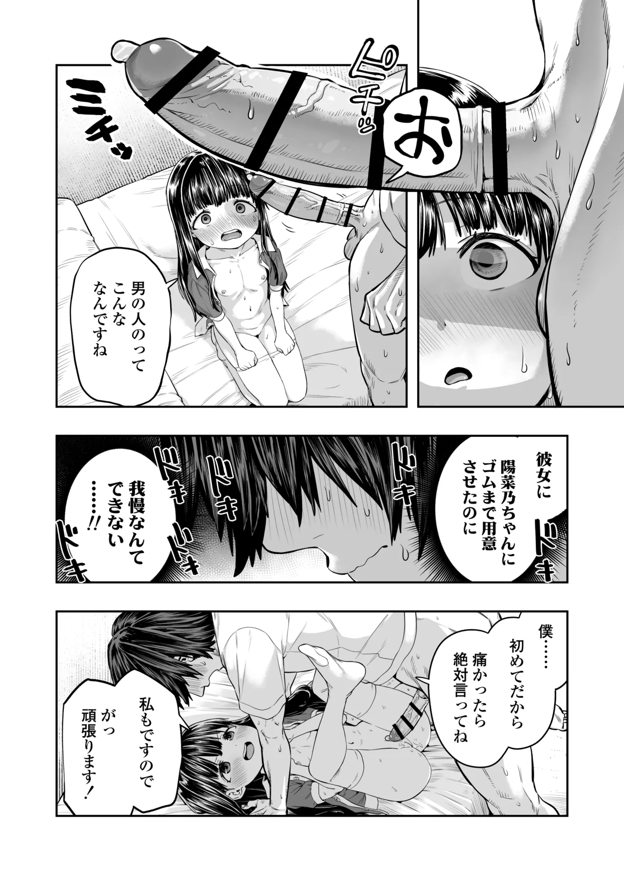 หน้า 32