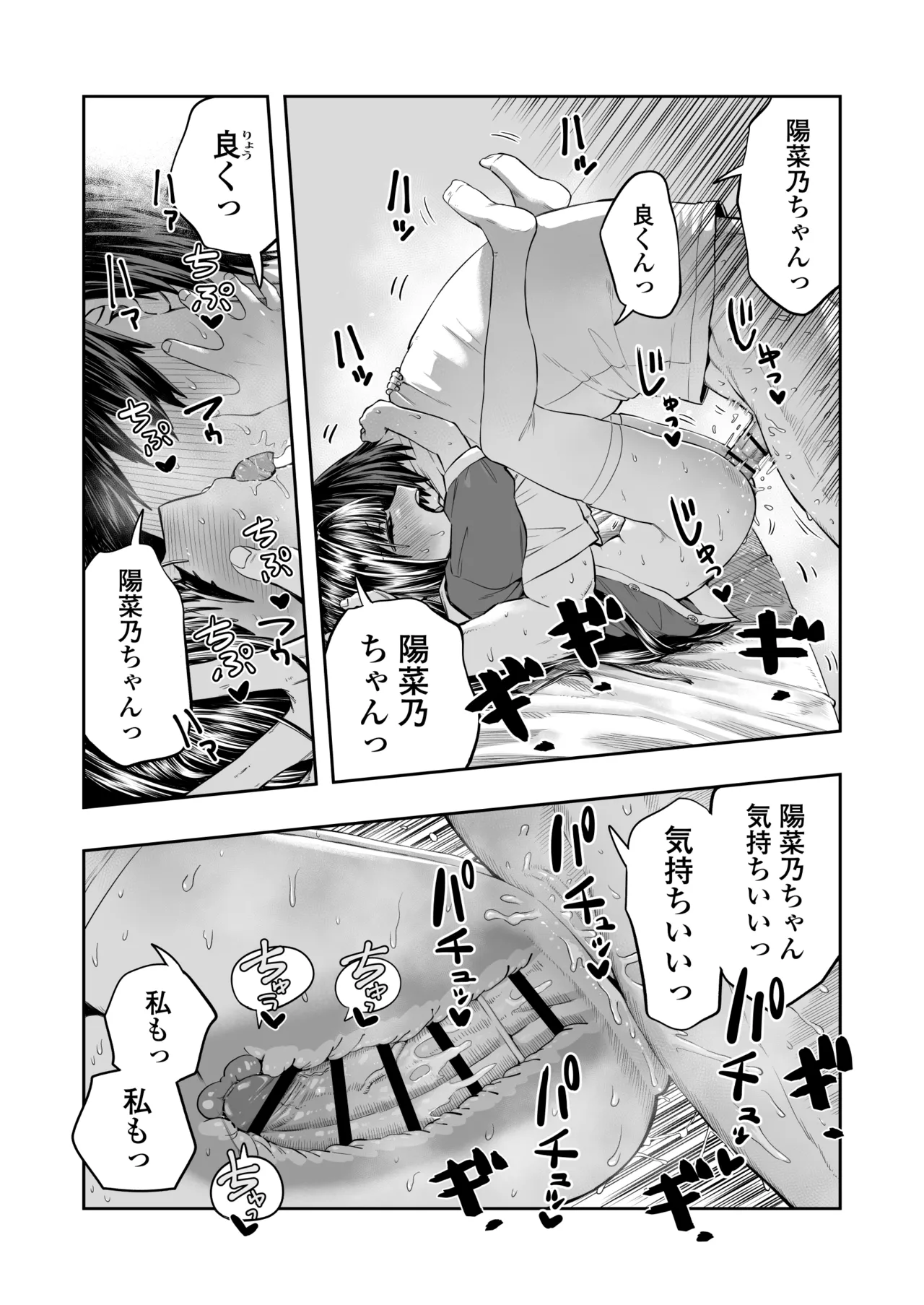 หน้า 39