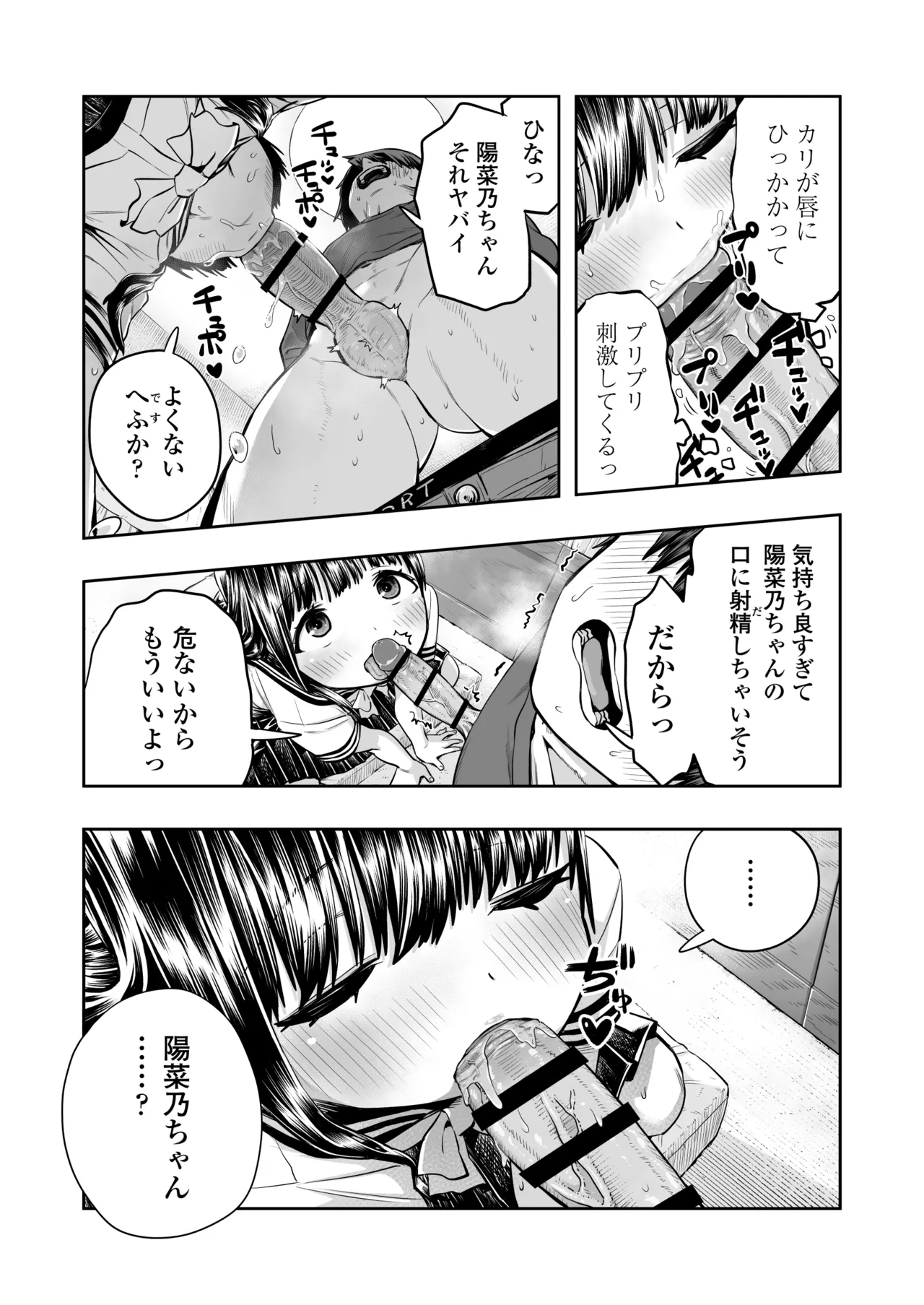 หน้า 51