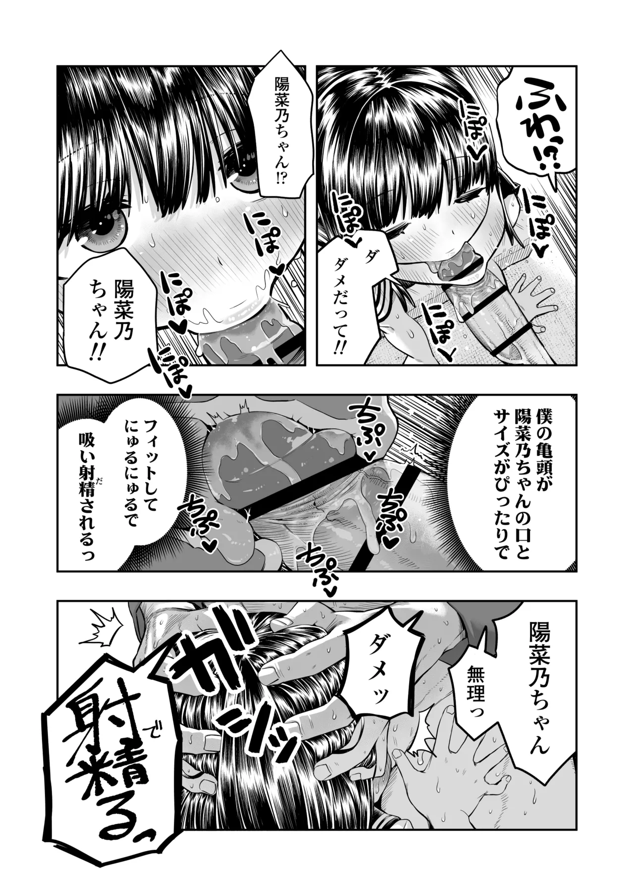หน้า 52