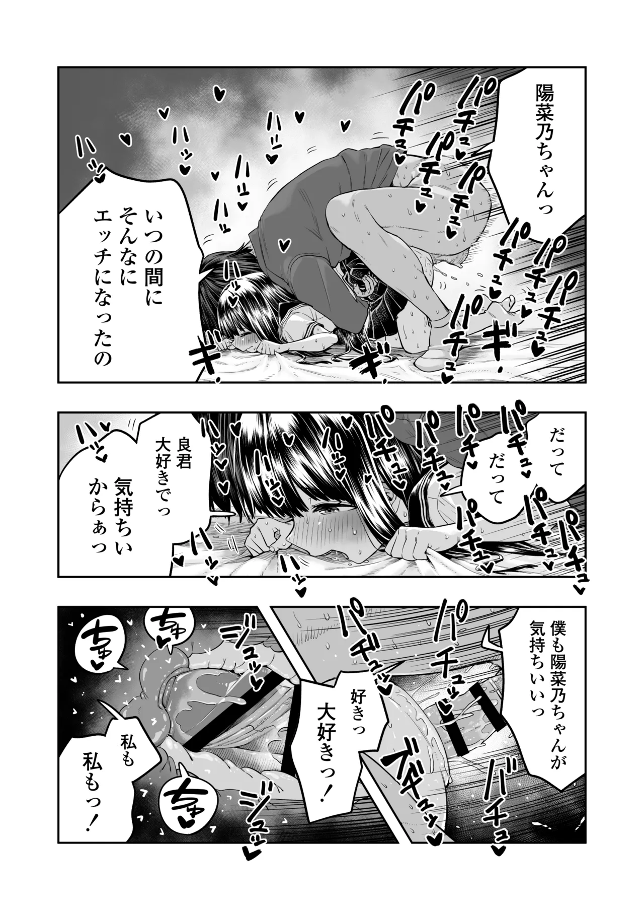 หน้า 56