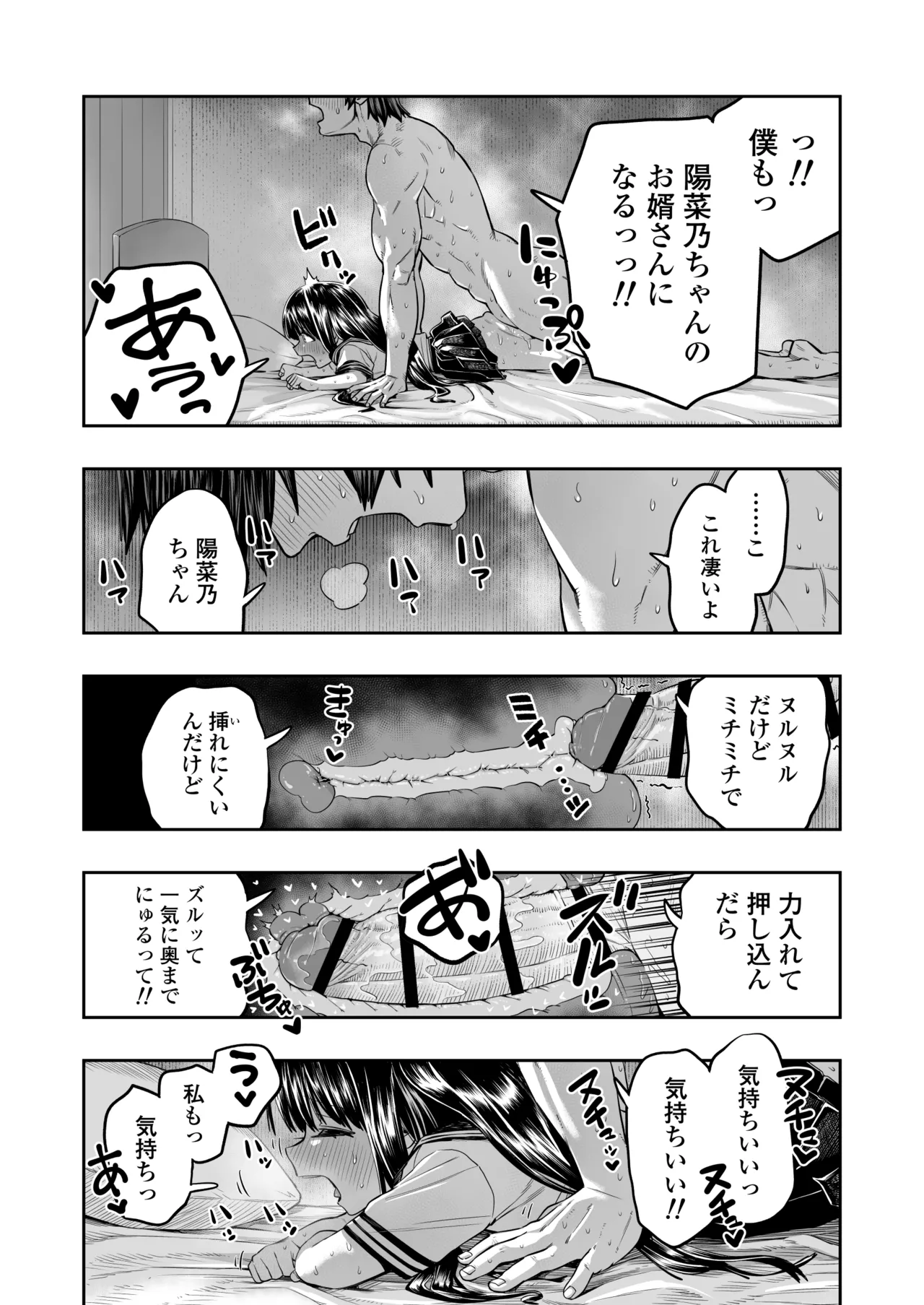 หน้า 59