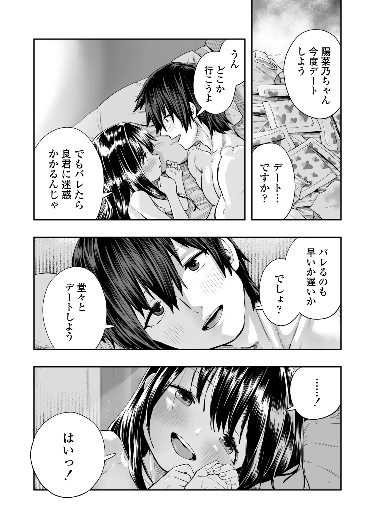 หน้า 62