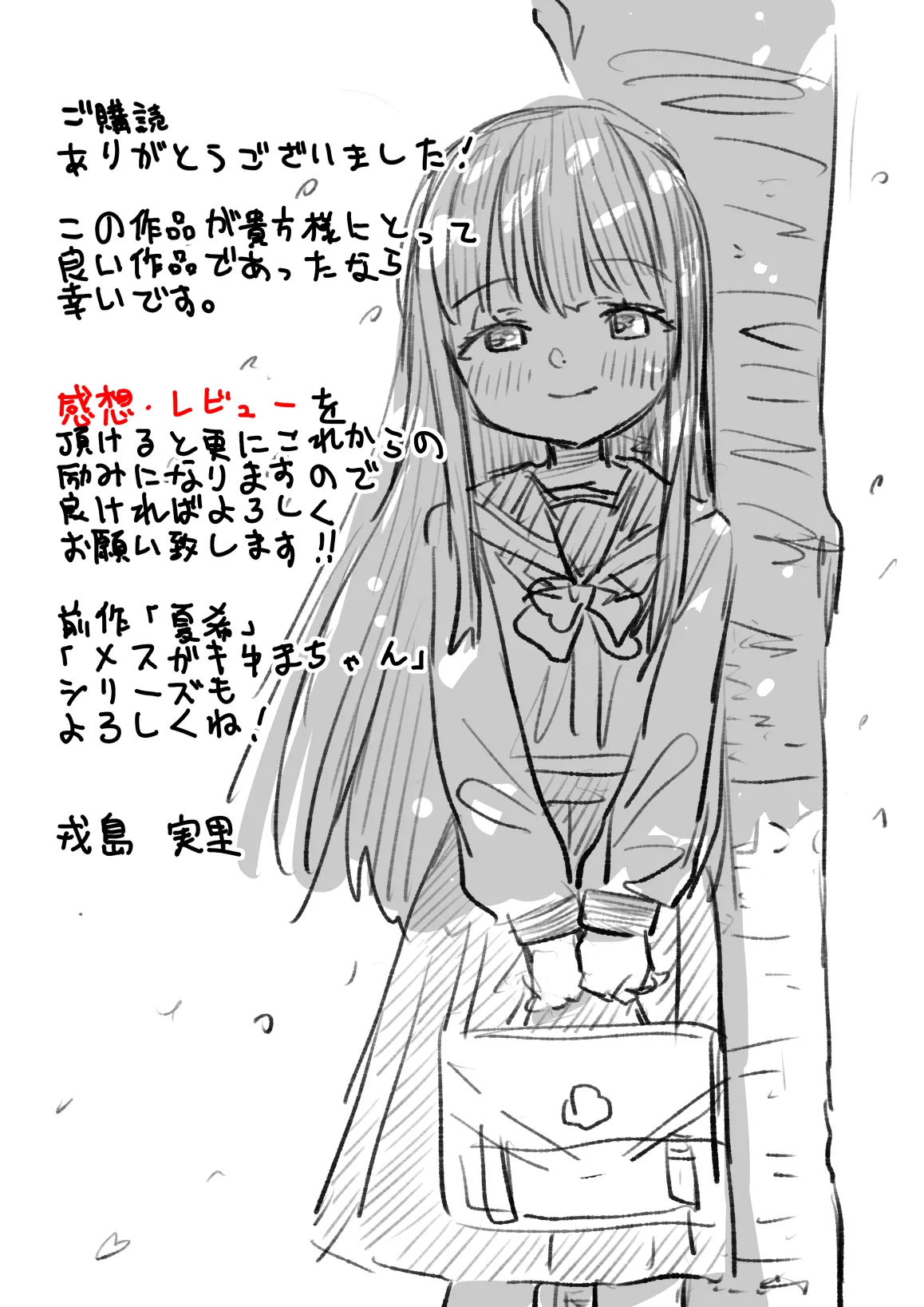 หน้า 67