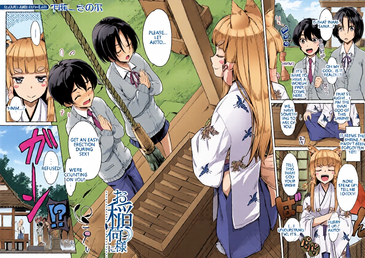 [Misaki Tokinobu] OINARISAMANI SANPAI (COMIC Mugen Tensei 2021-06) [English] [VGT13]  [Digital]