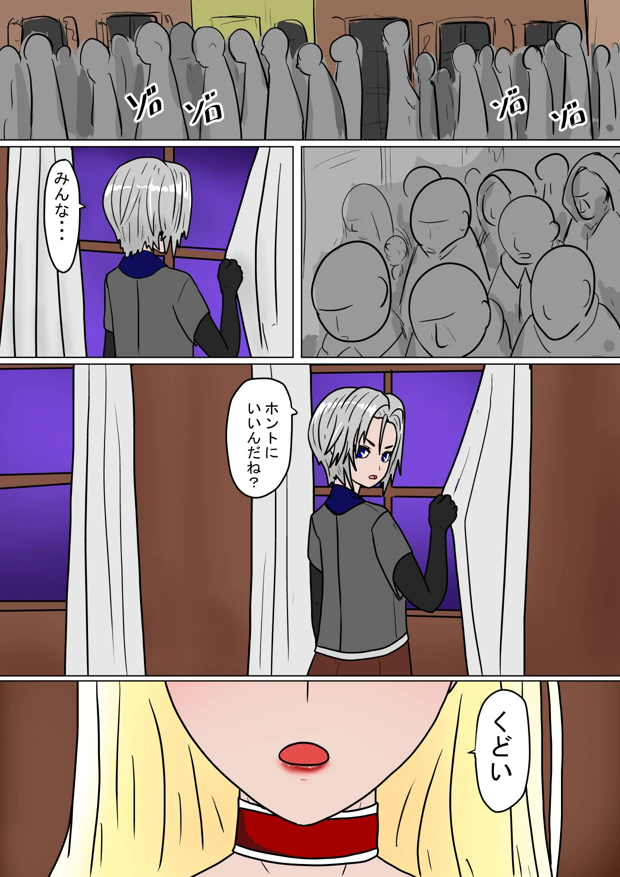 หน้า 3