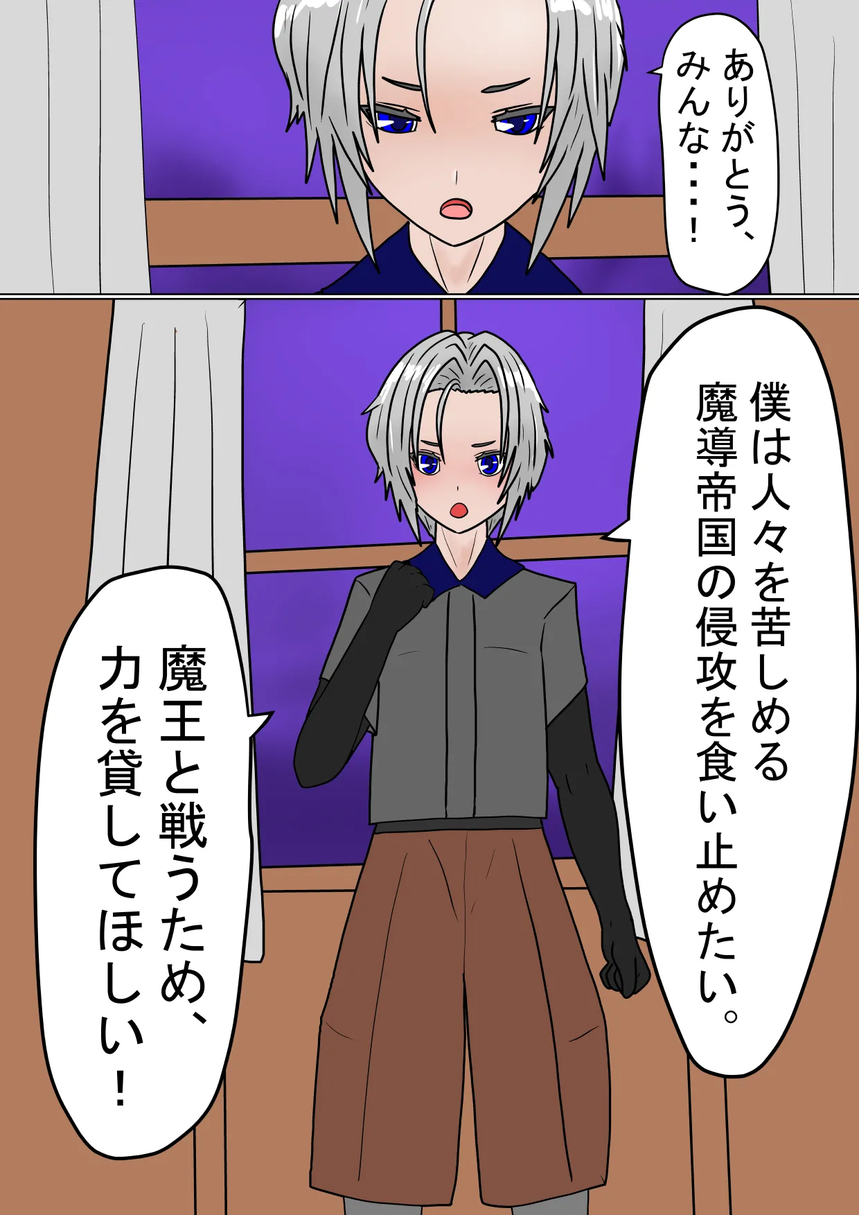 หน้า 5