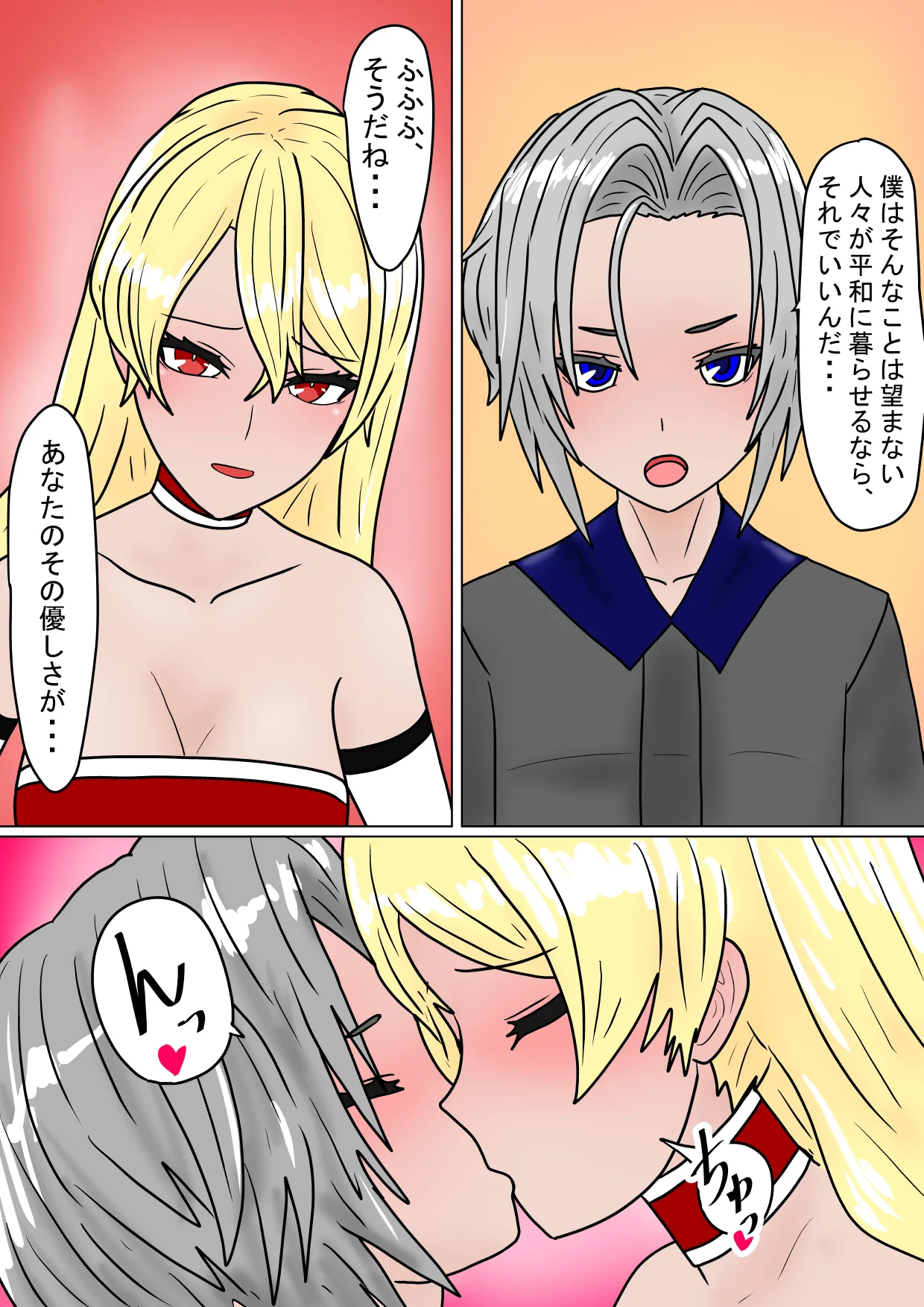 หน้า 16
