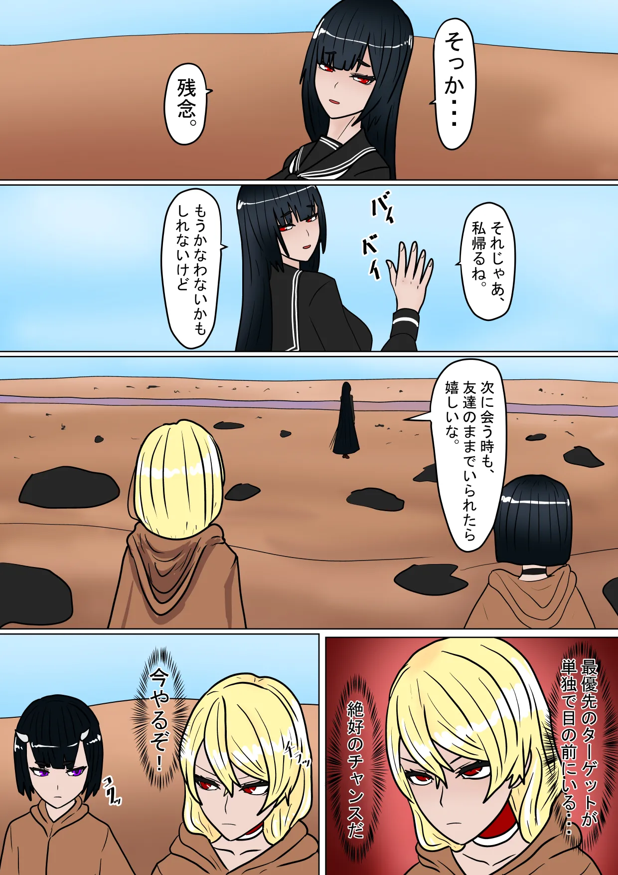 หน้า 24