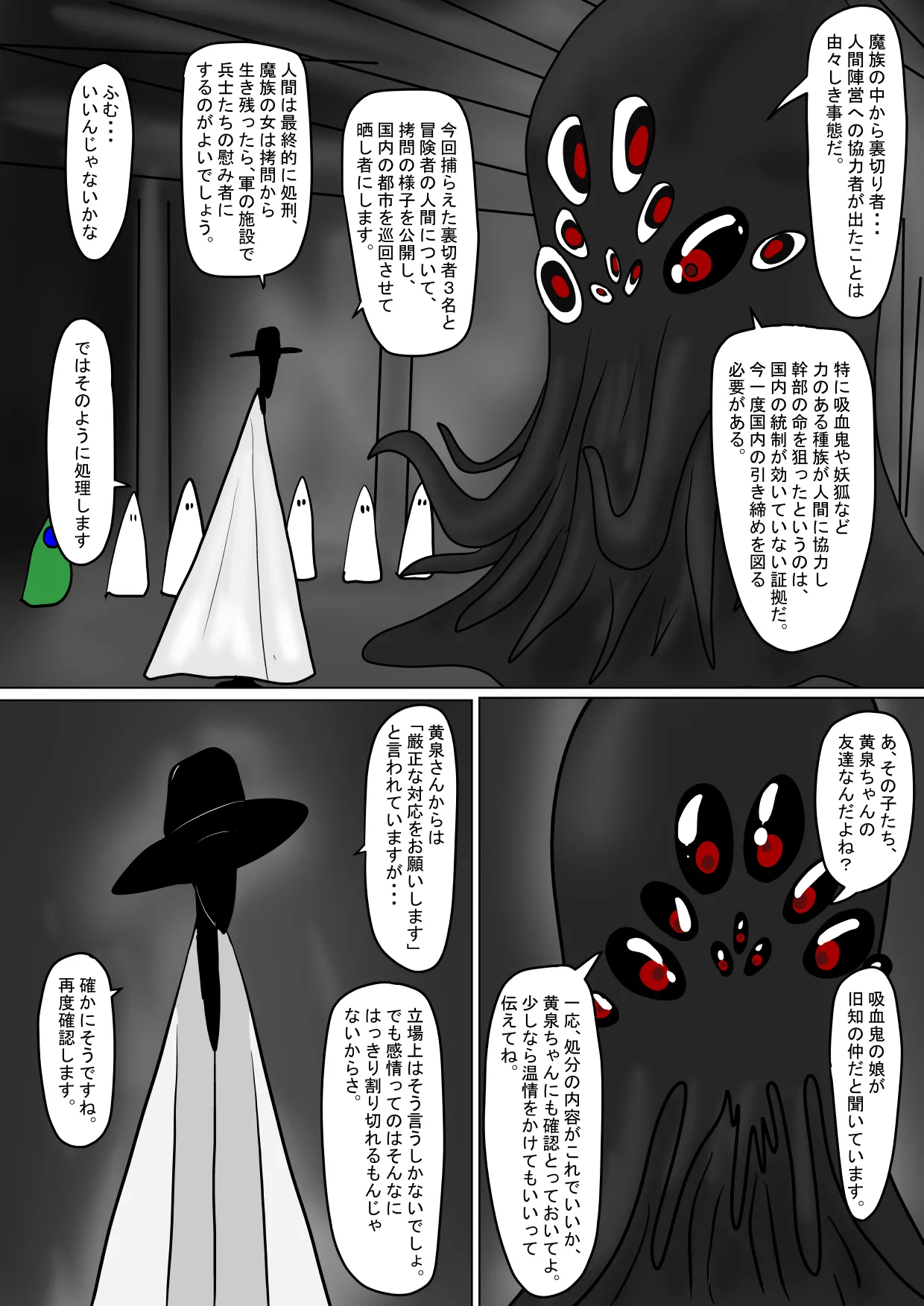 หน้า 29