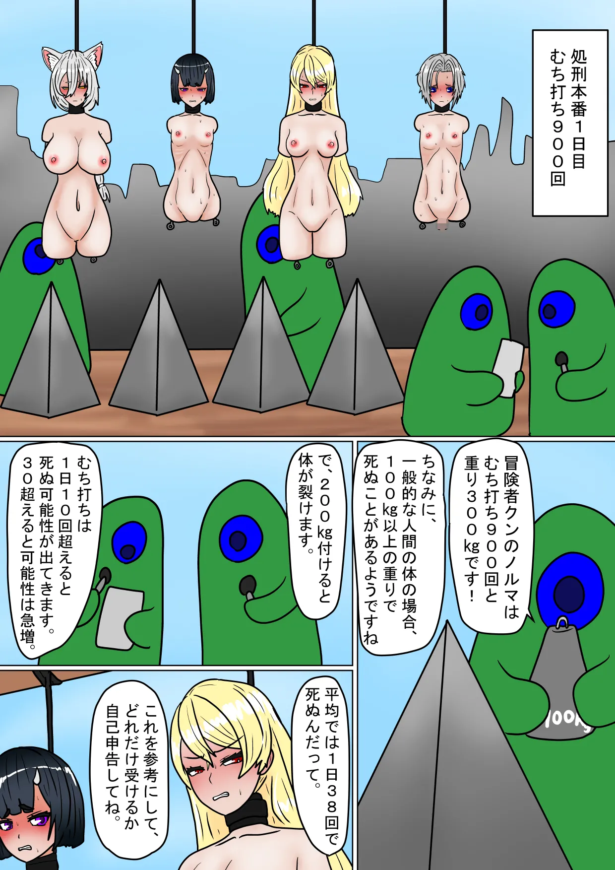 หน้า 61