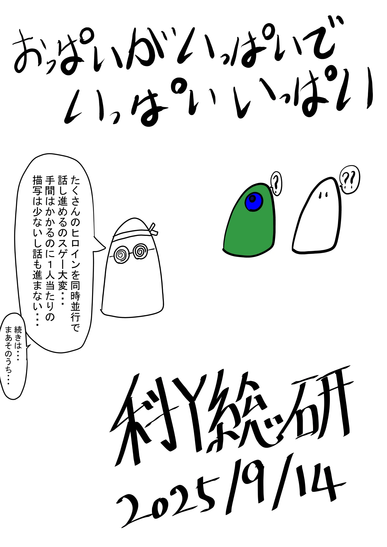 หน้า 111