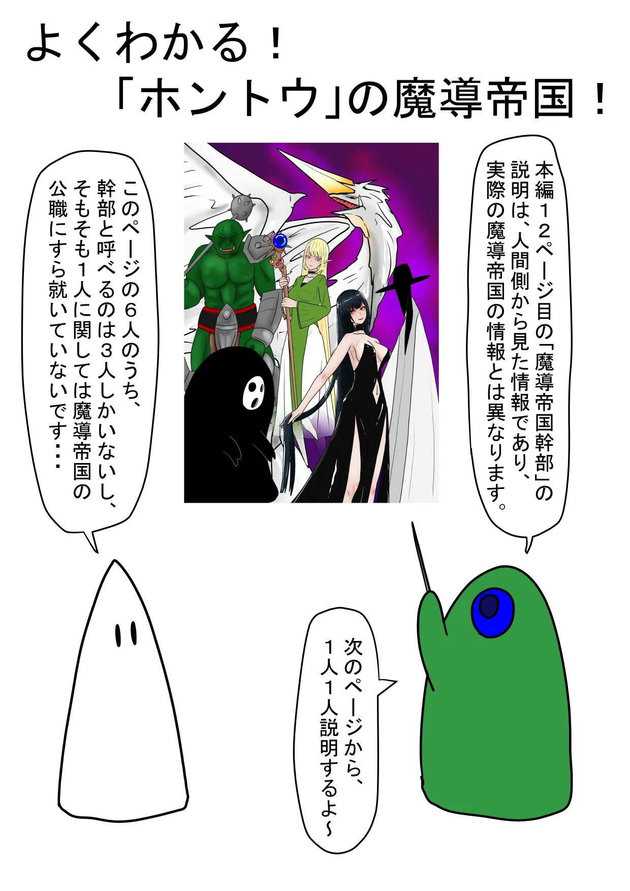หน้า 112