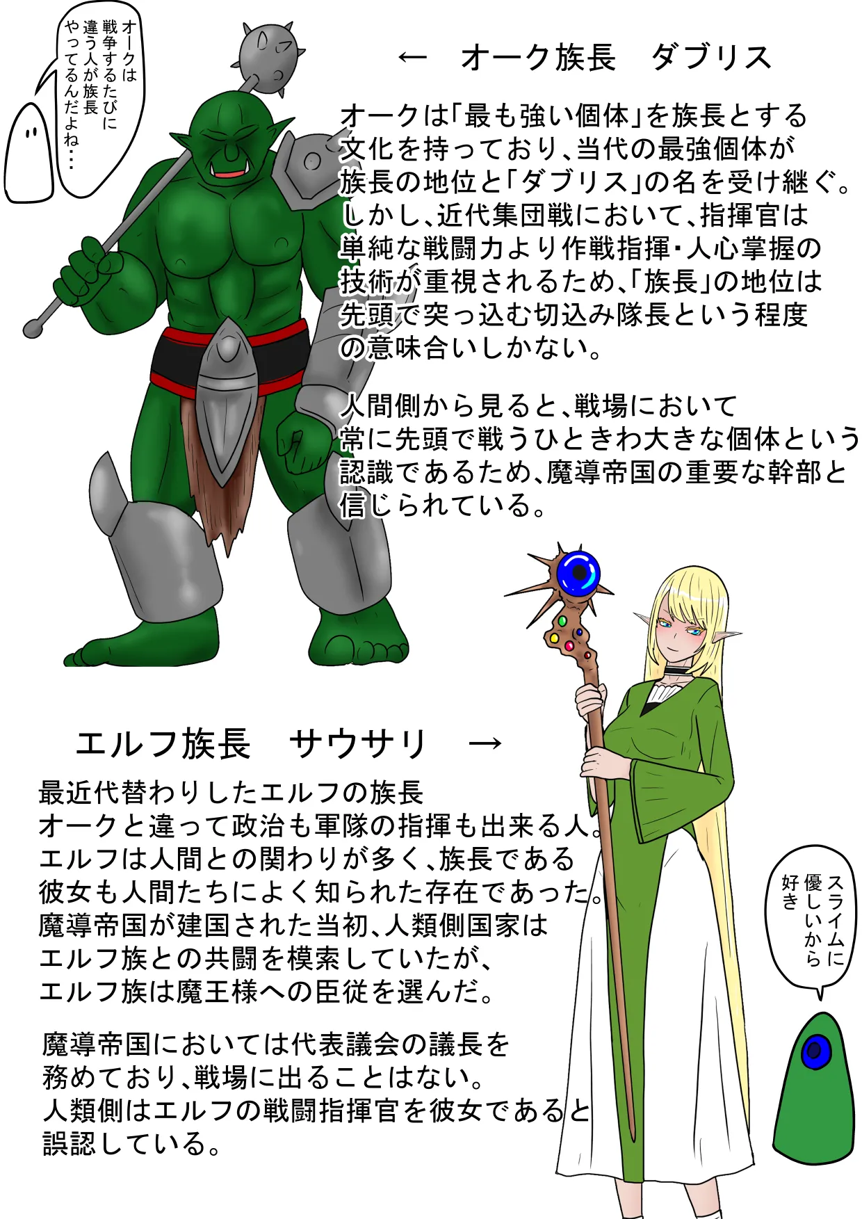 หน้า 114