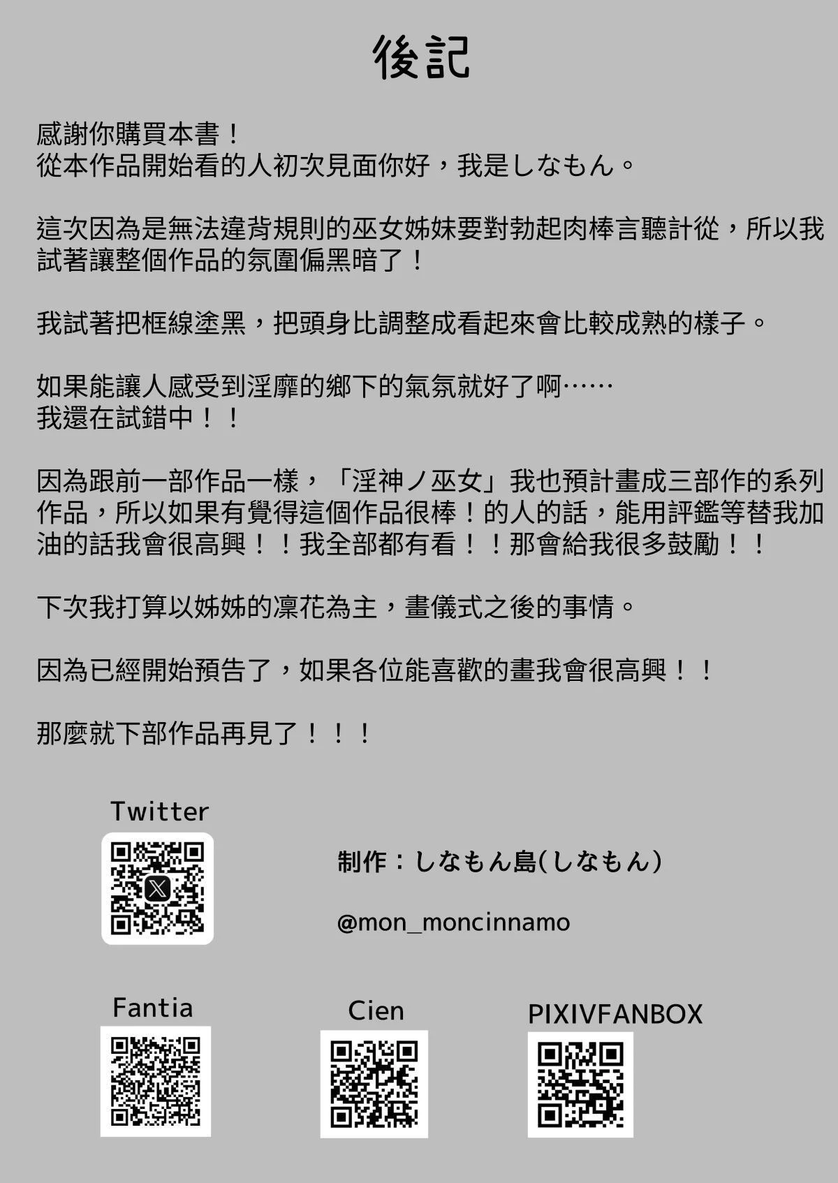 หน้า 58