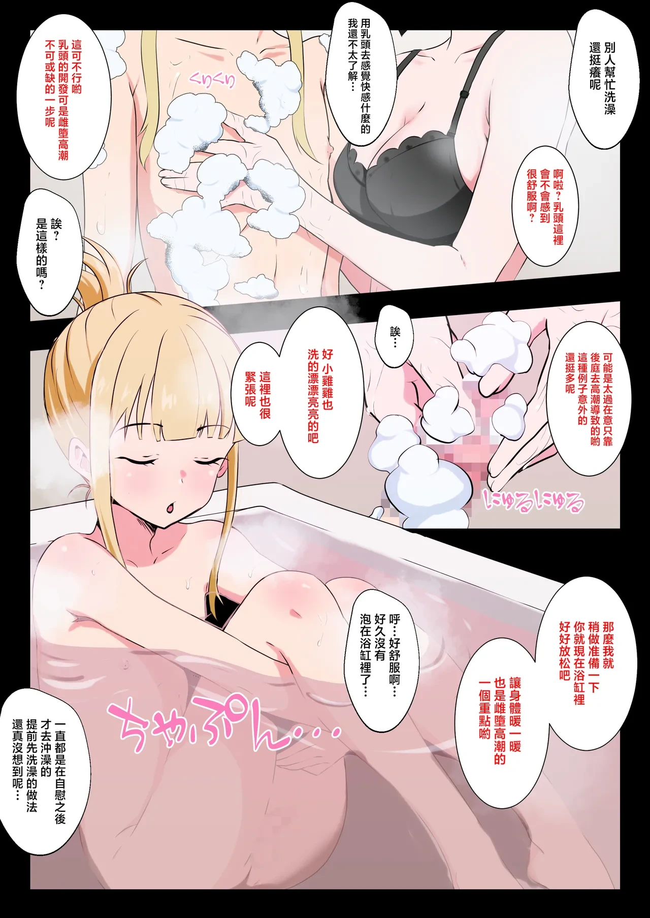 หน้า 10