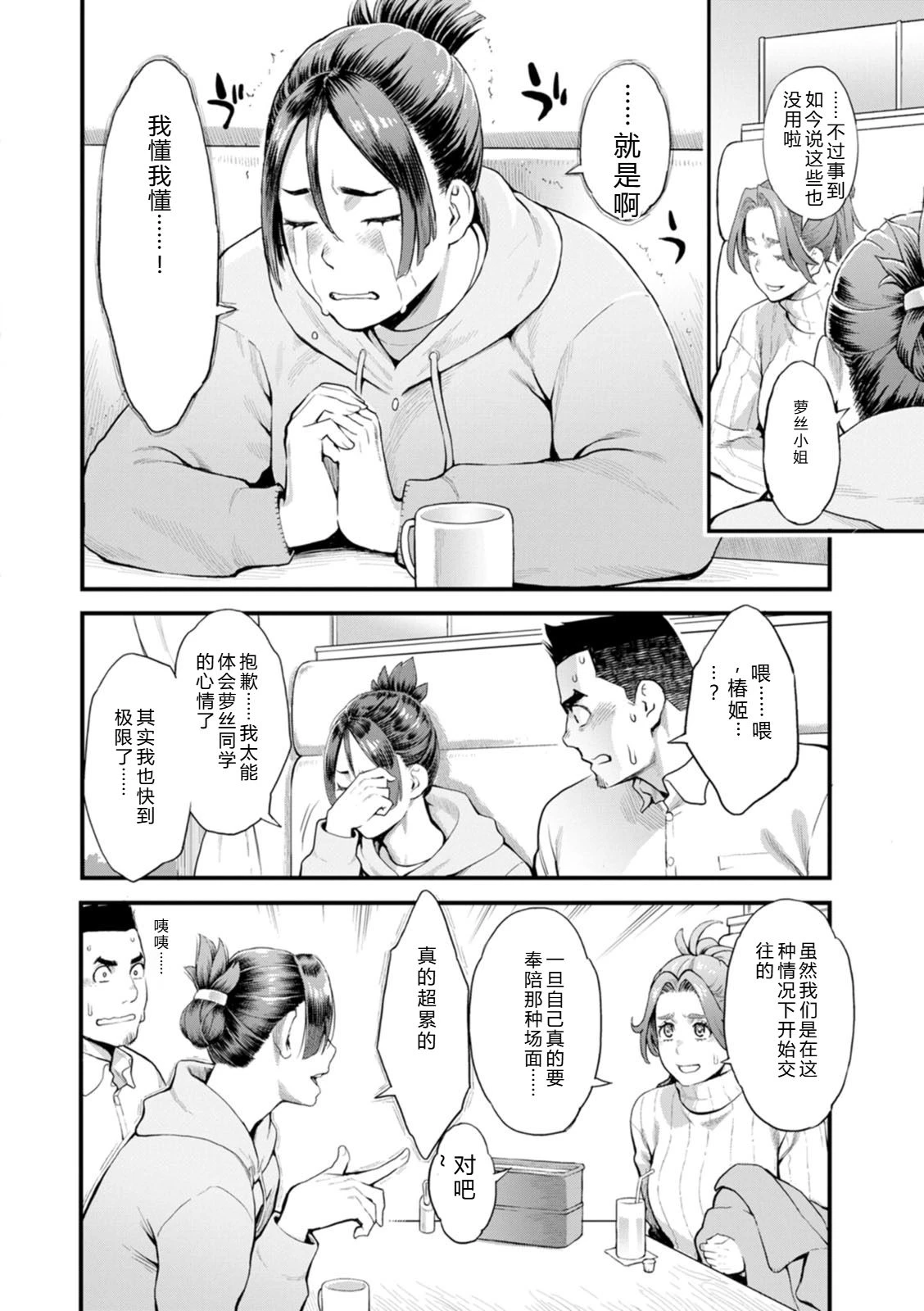 หน้า 26