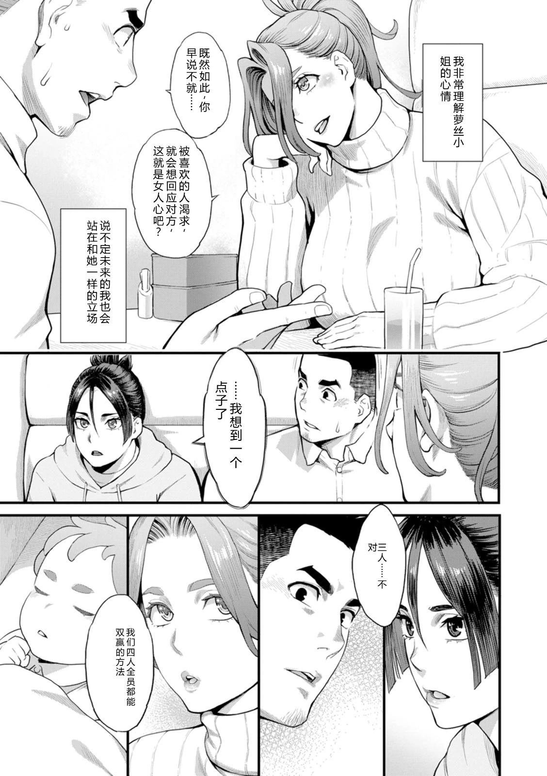 หน้า 27