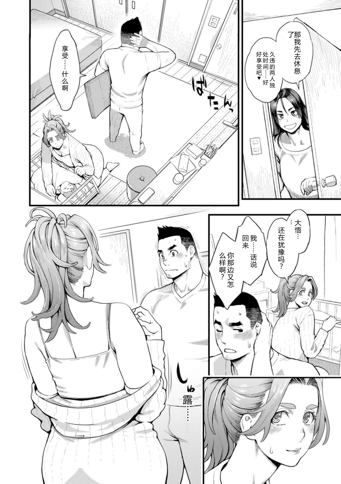 หน้า 30