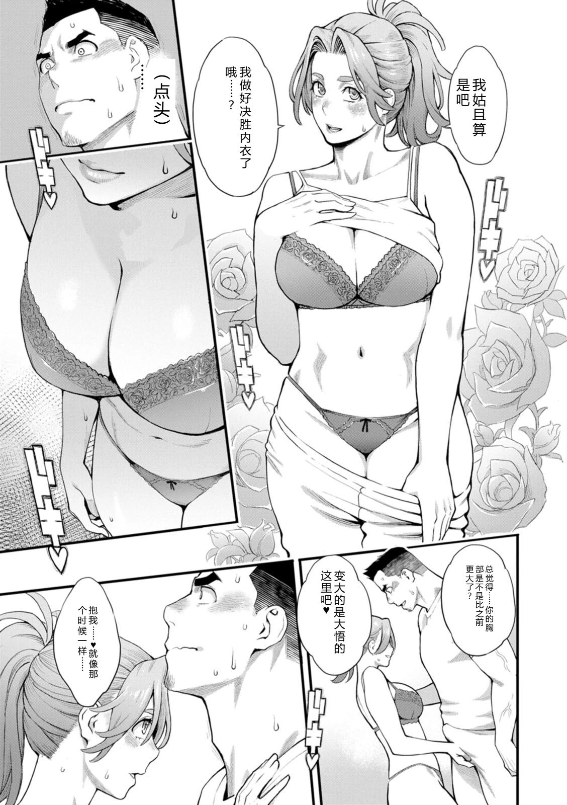 หน้า 31