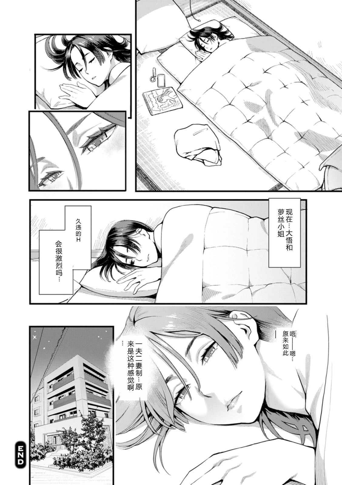 หน้า 42