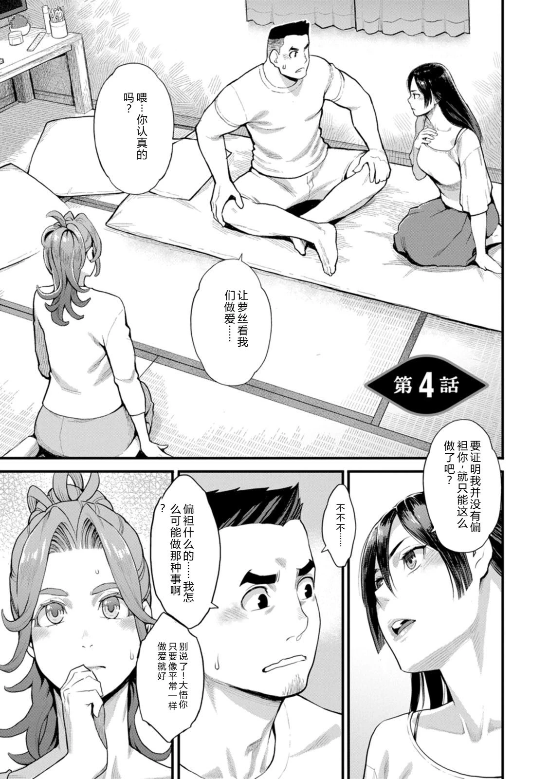 หน้า 65
