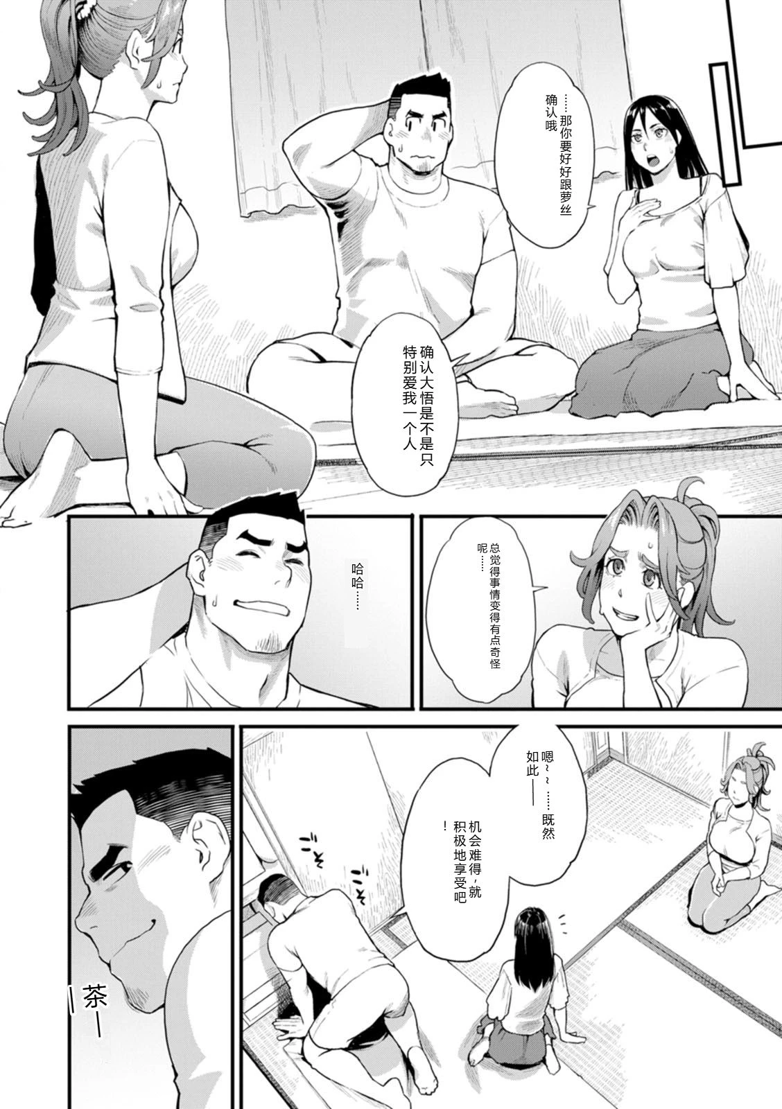 หน้า 68
