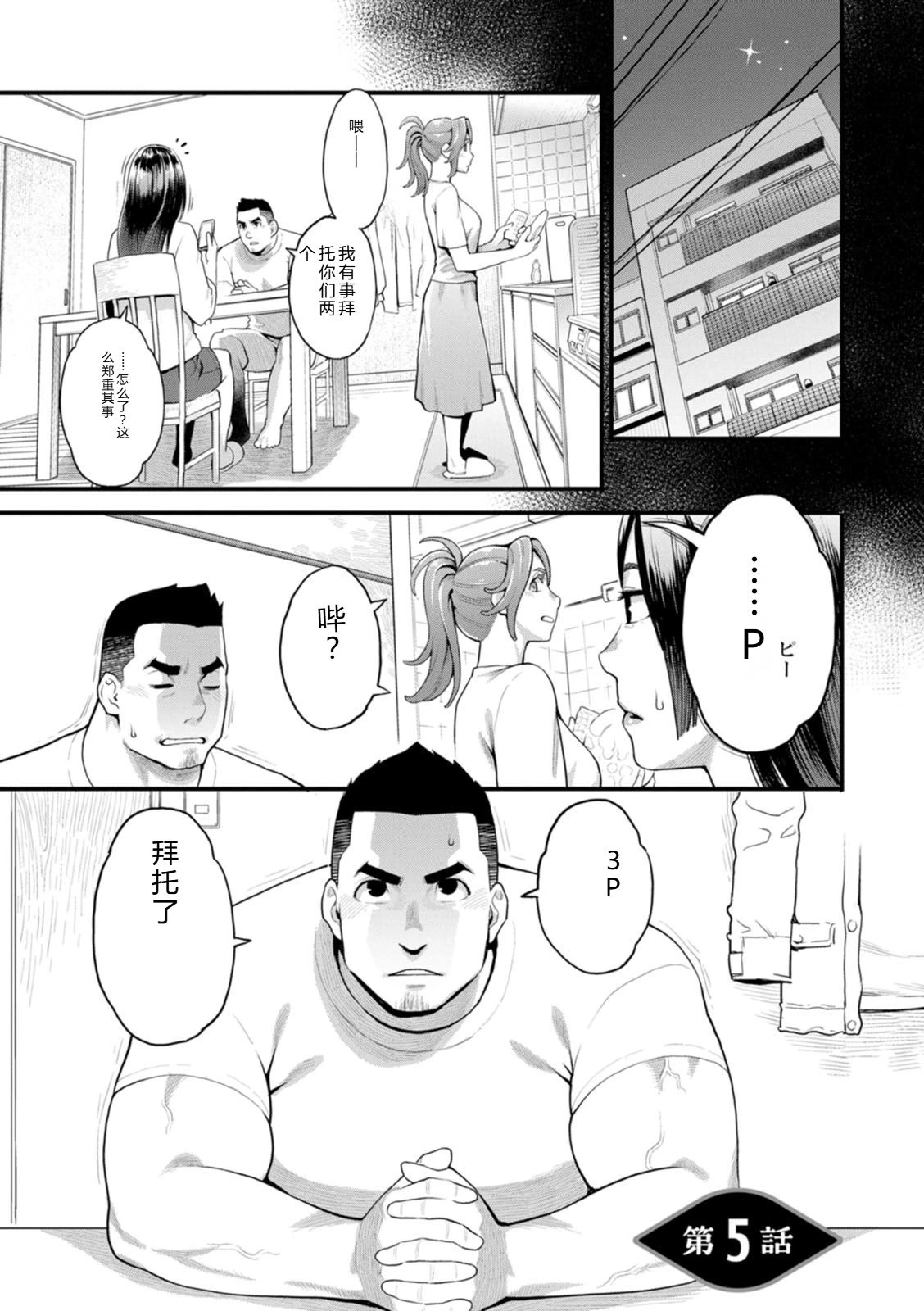 หน้า 87