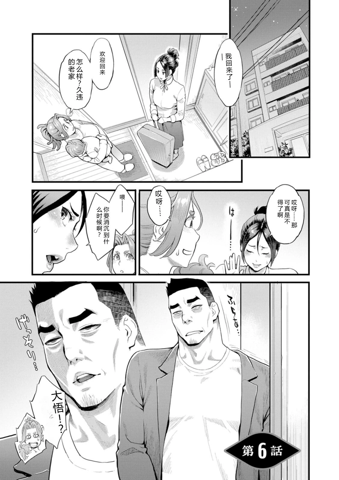 หน้า 107