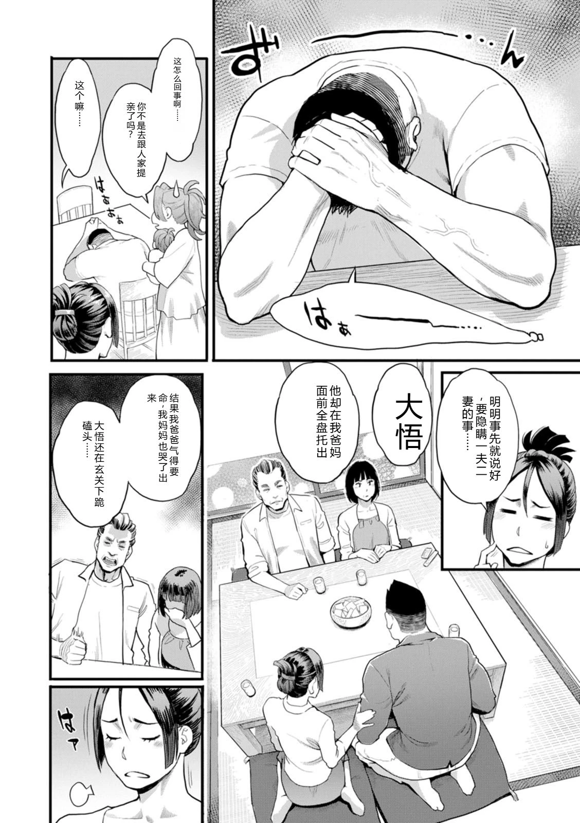 หน้า 108