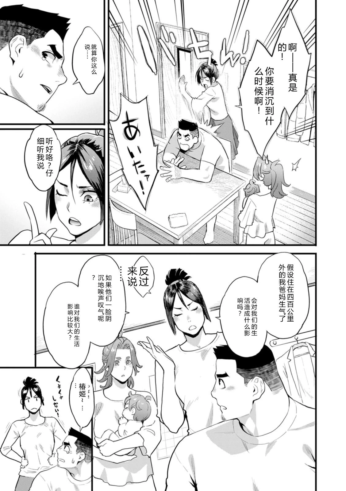 หน้า 109
