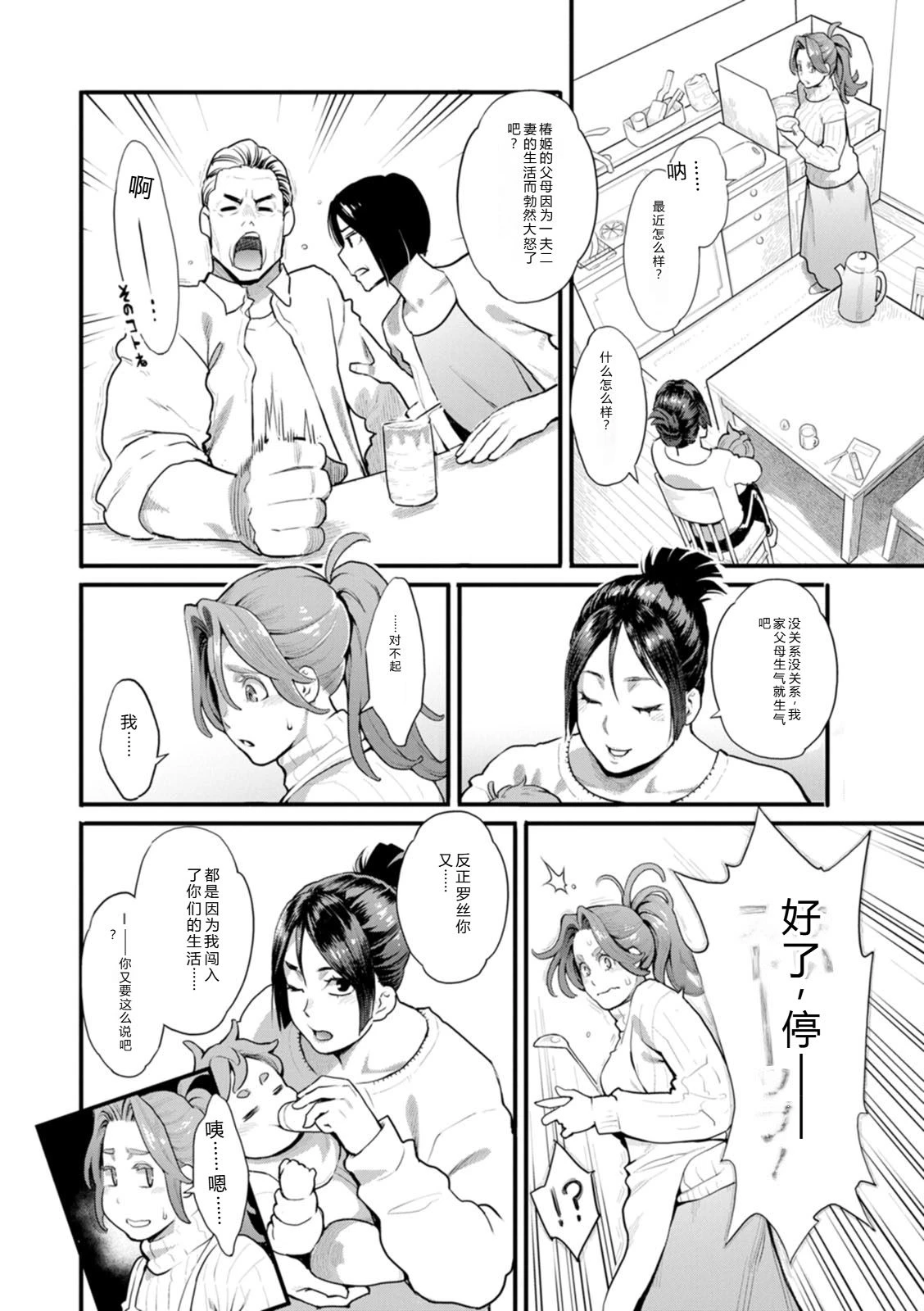 หน้า 128