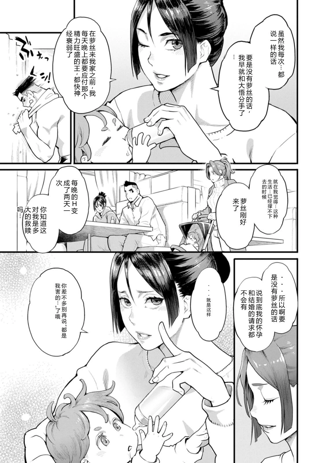 หน้า 129