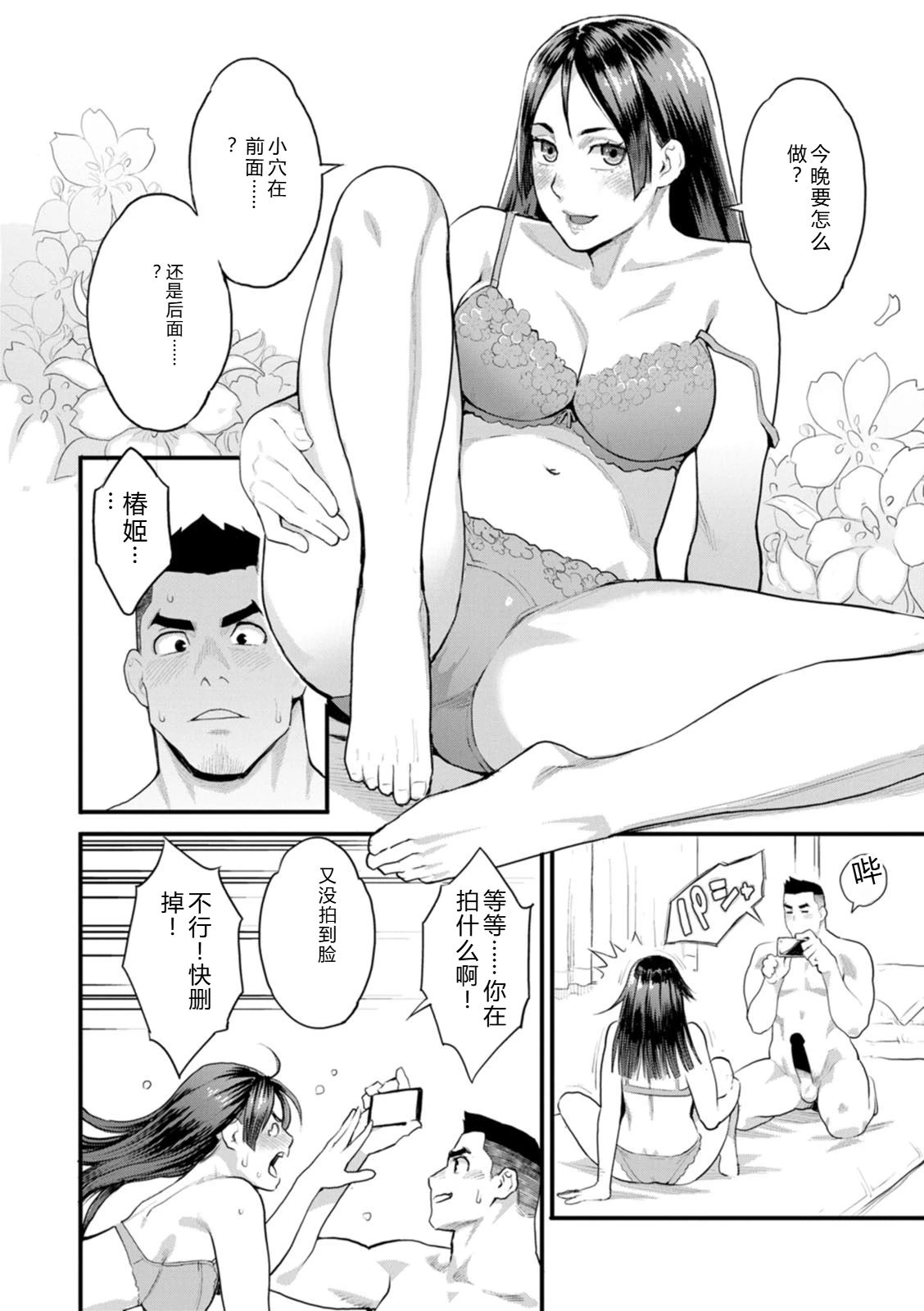 หน้า 156