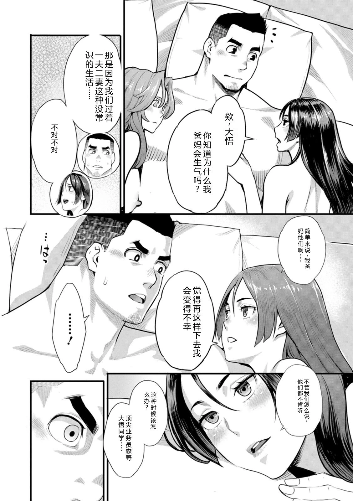 หน้า 176