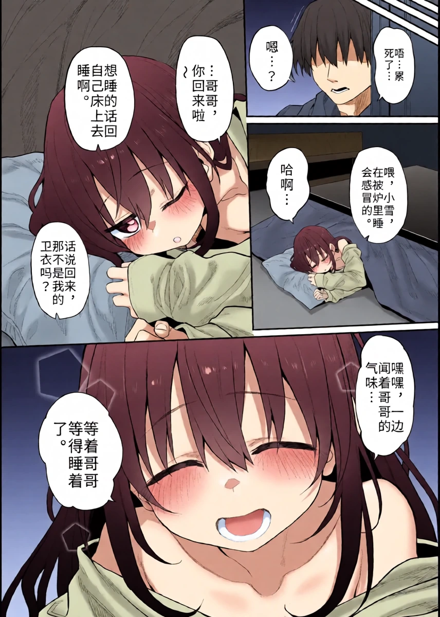 หน้า 16