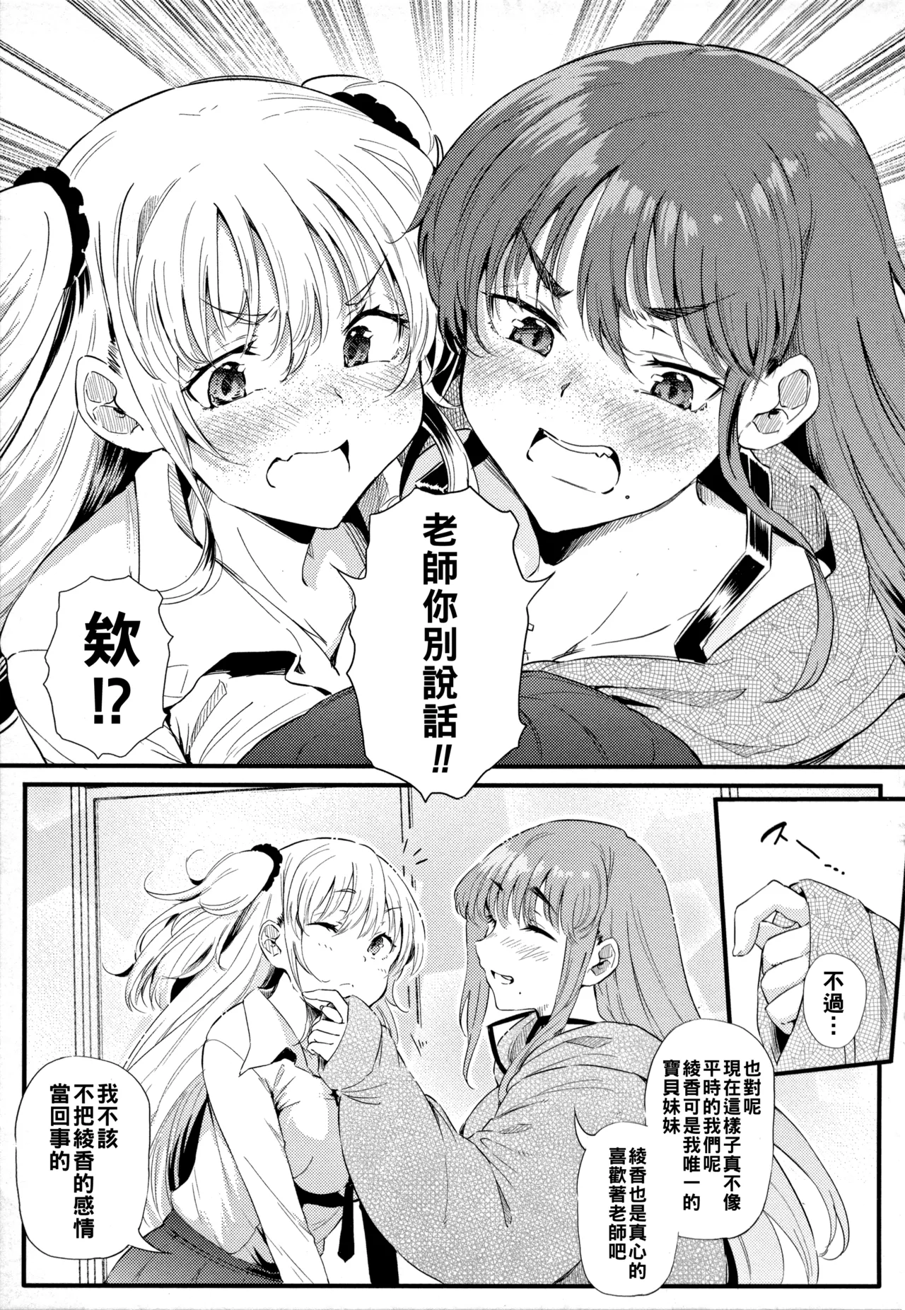 หน้า 34