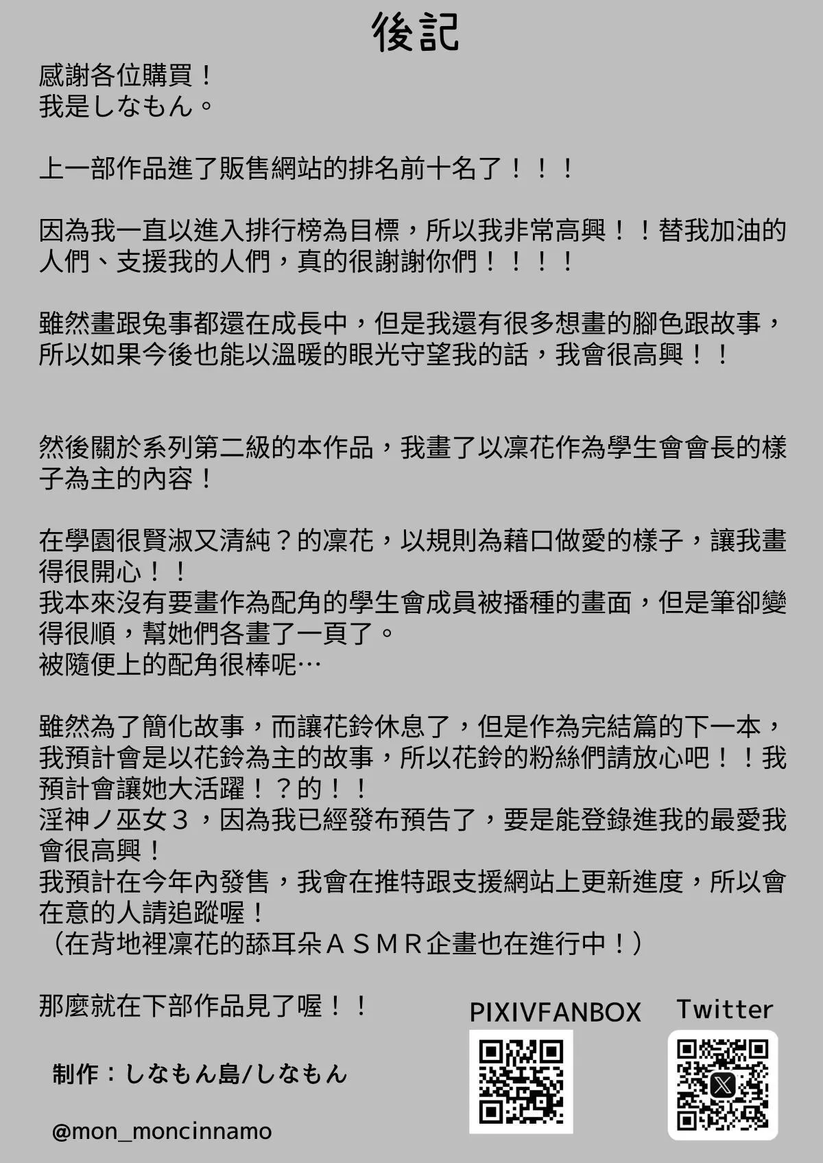 หน้า 59