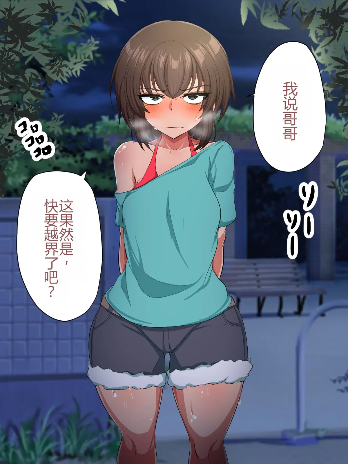 หน้า 62