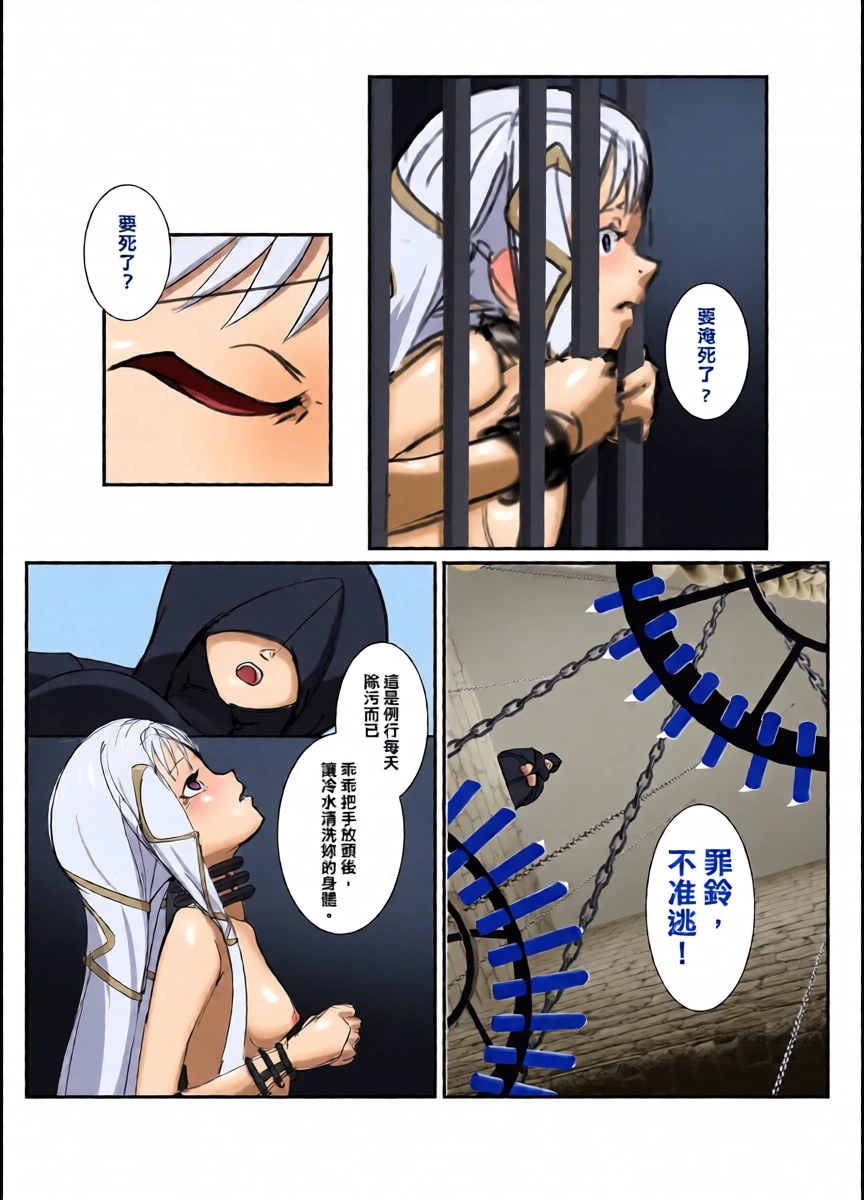 หน้า 6