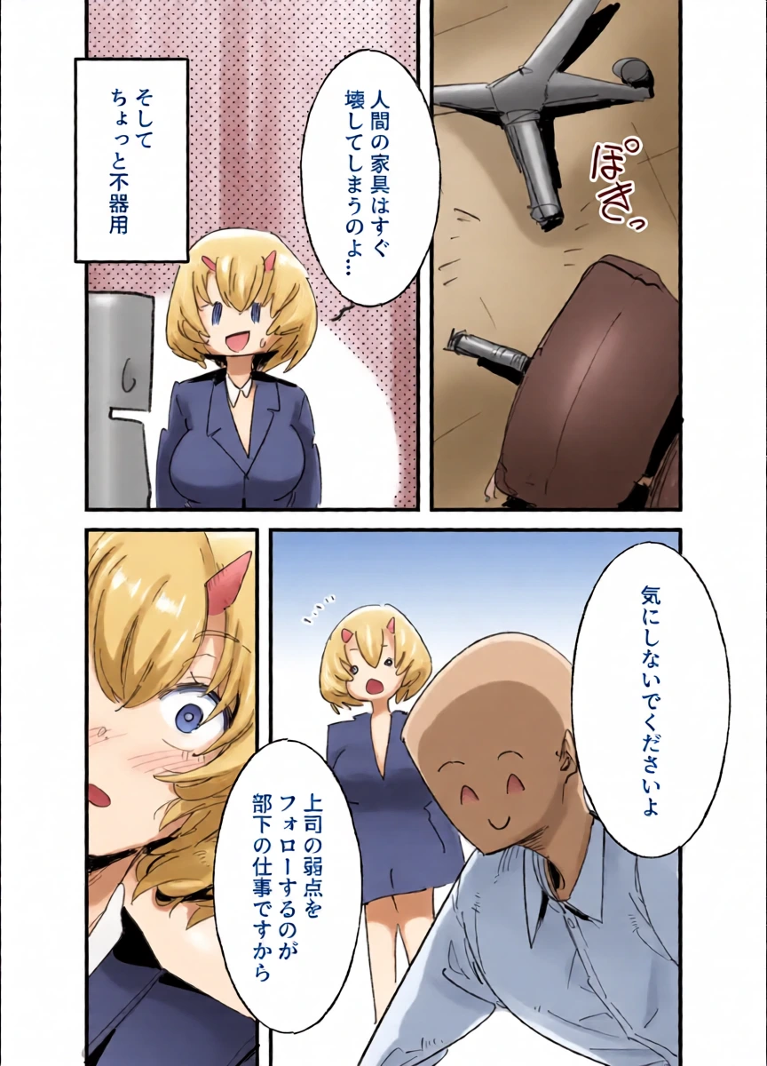 หน้า 6