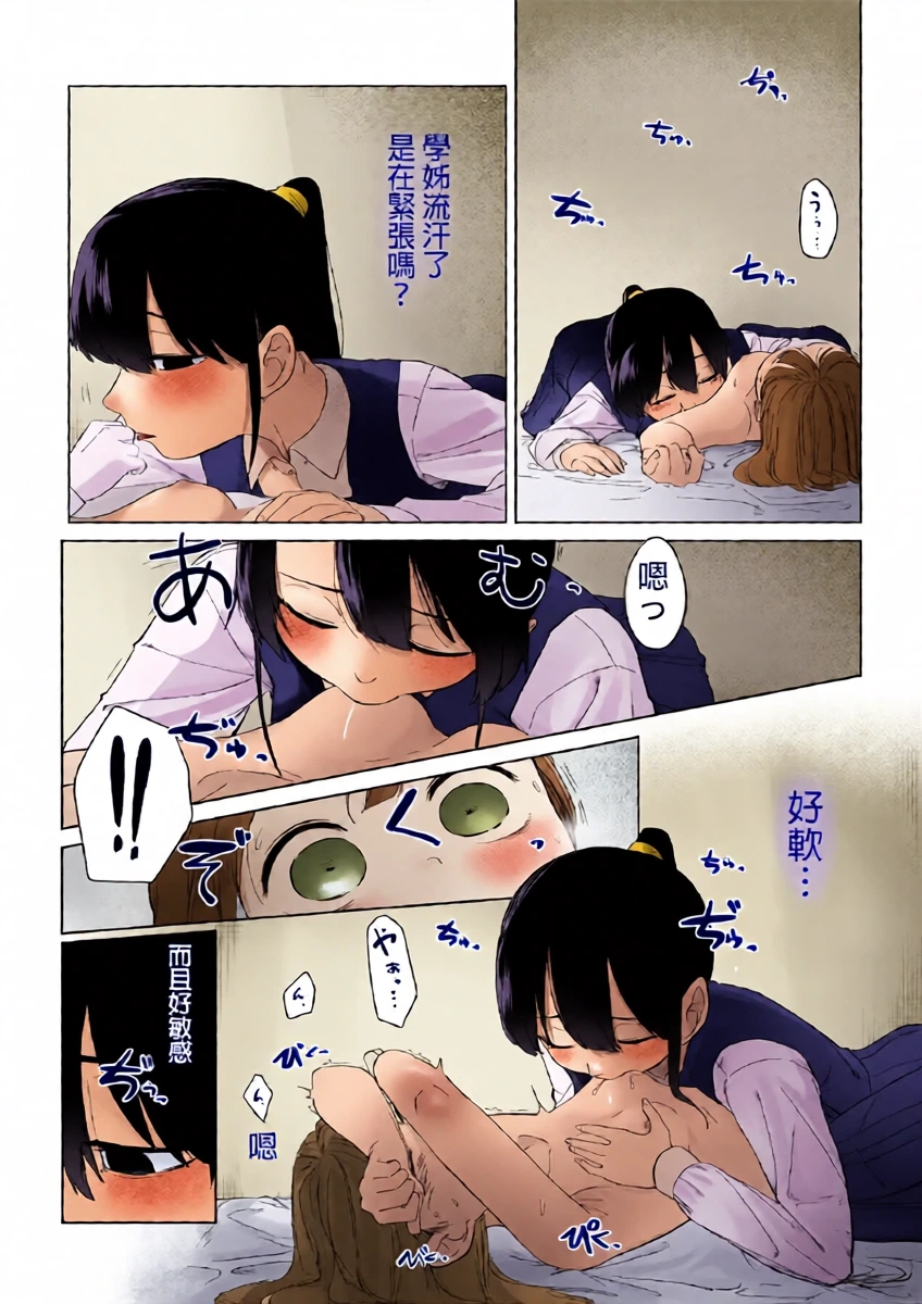 หน้า 8