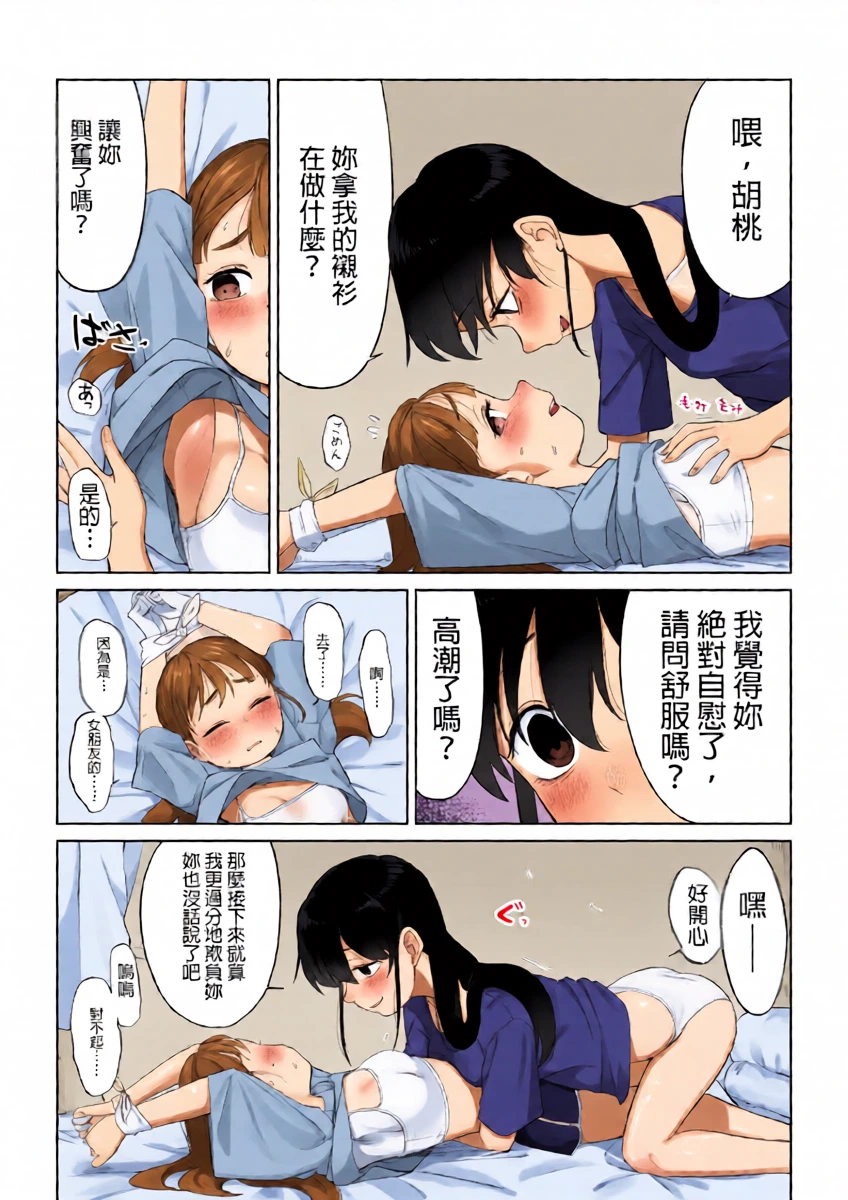 หน้า 3