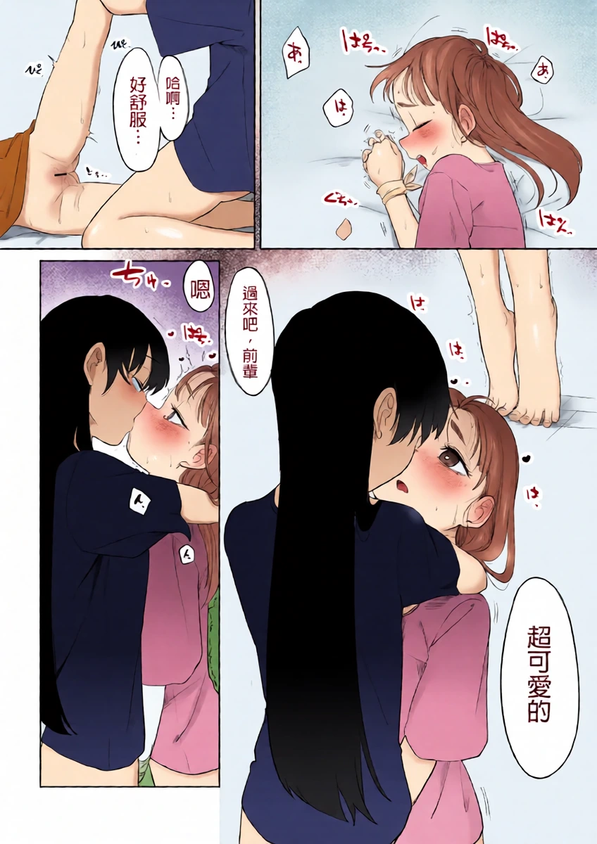 หน้า 4